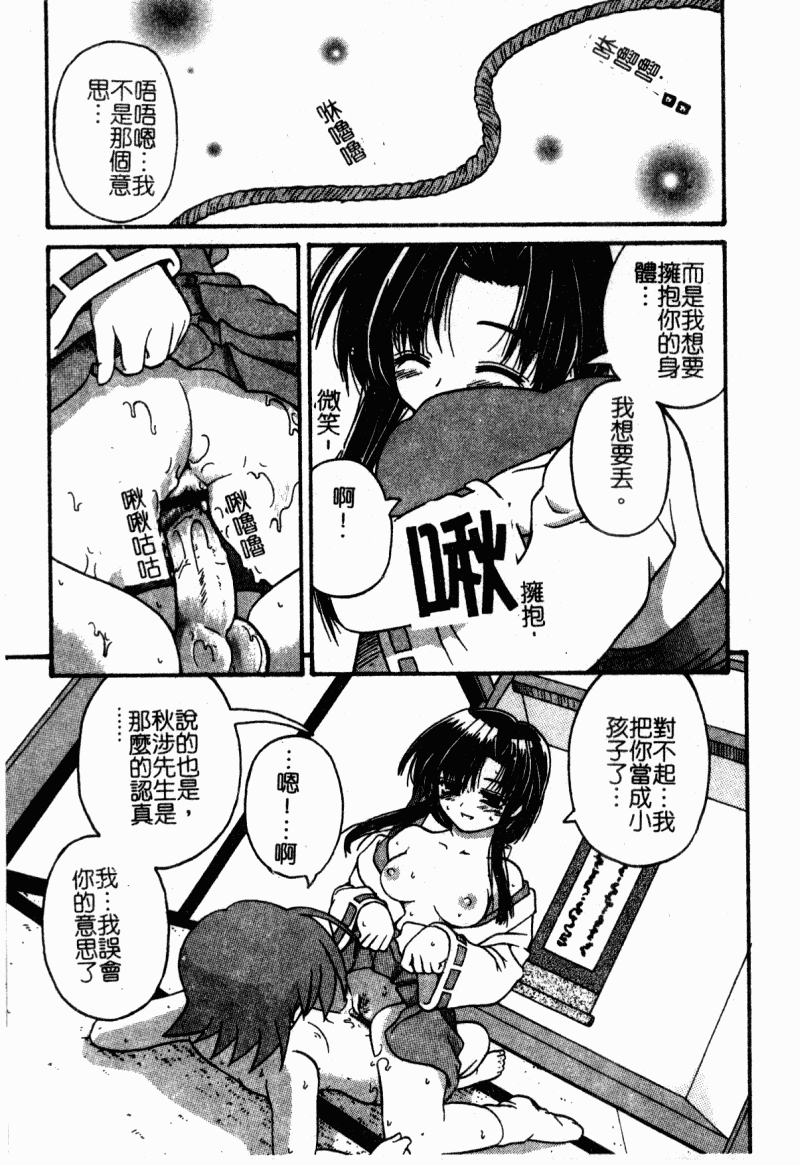 mazikaraizu158
