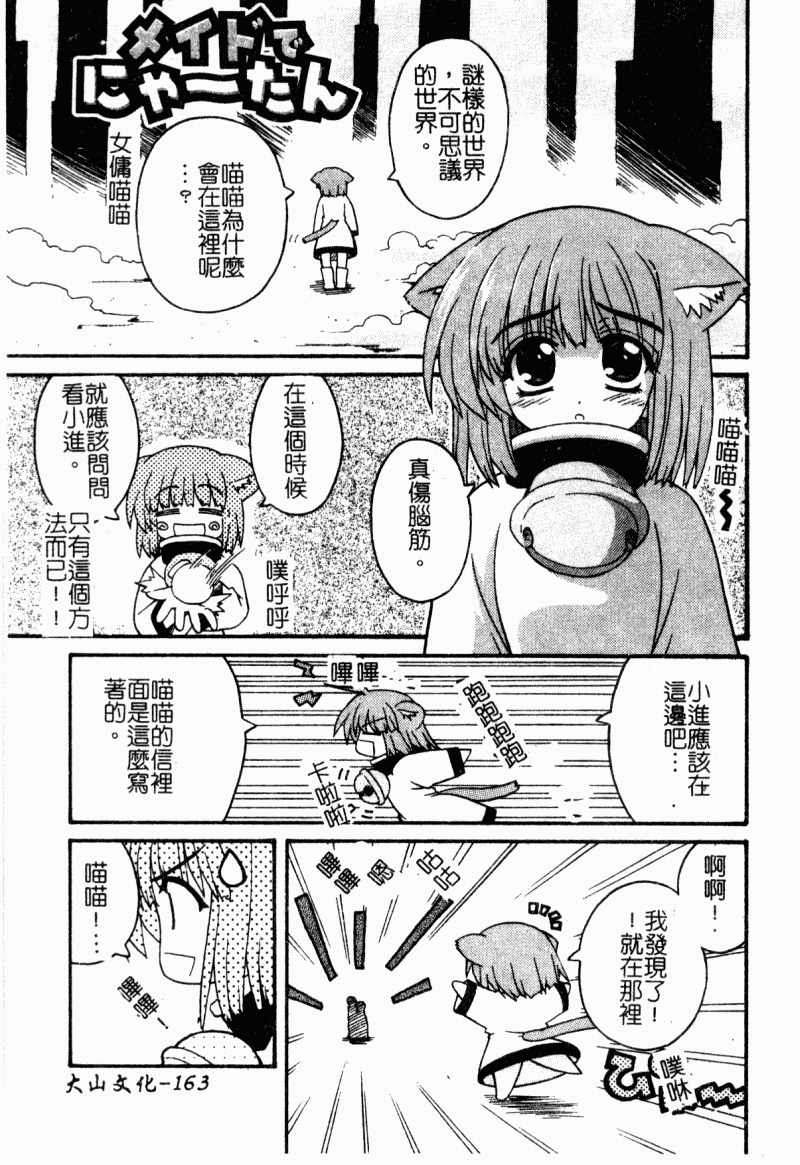 mazikaraizu162