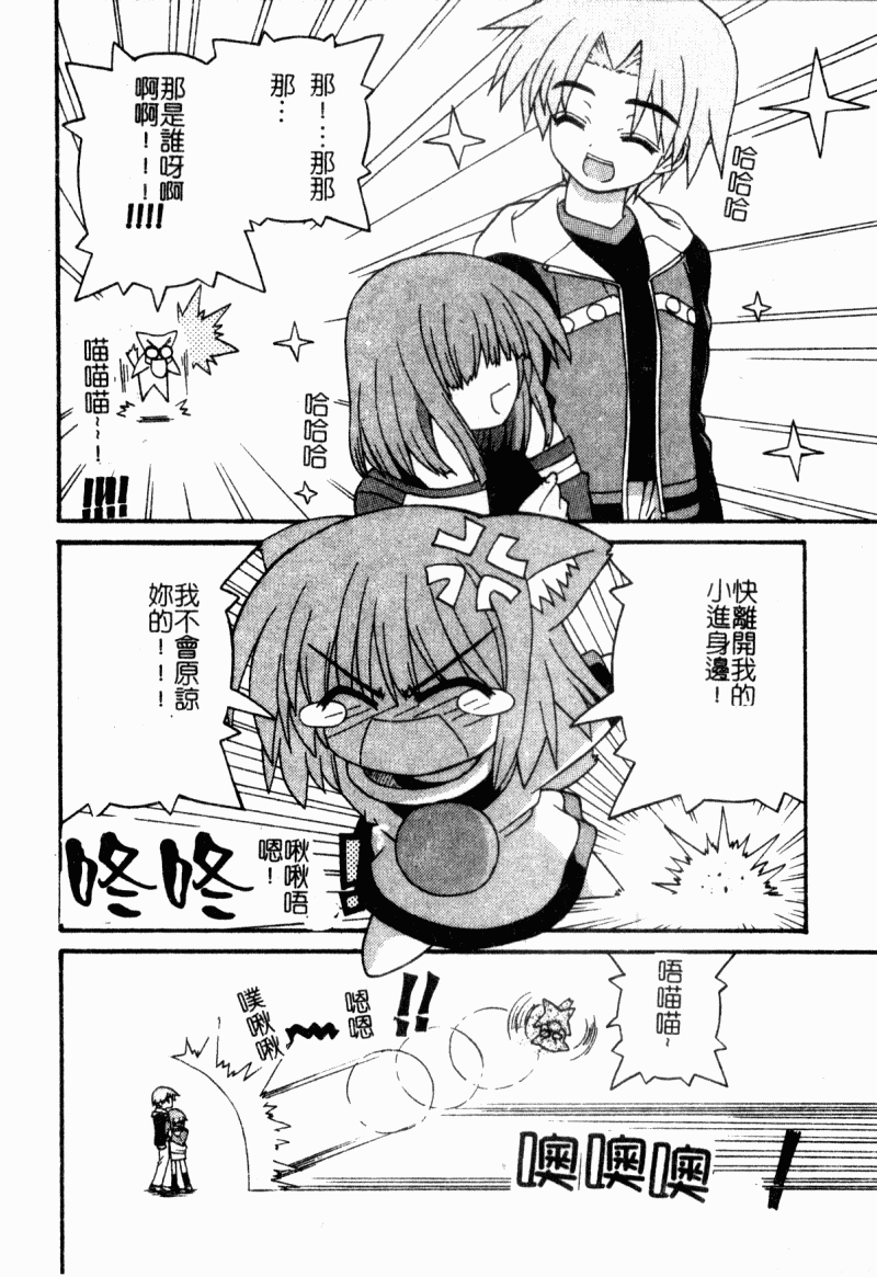 mazikaraizu163