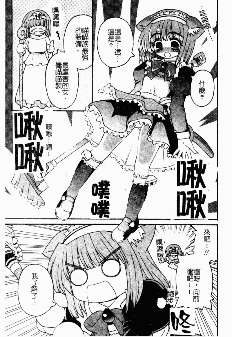 mazikaraizu166