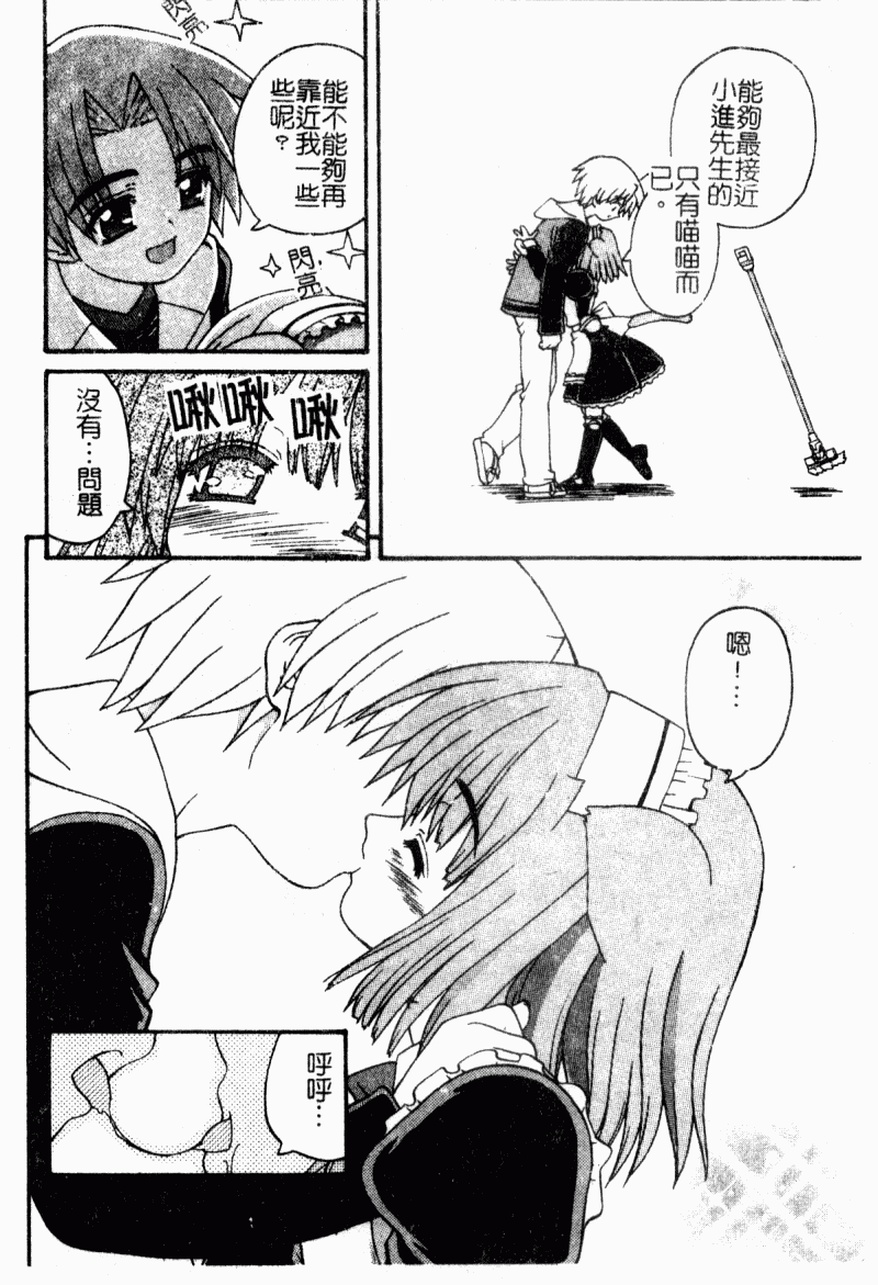 mazikaraizu169