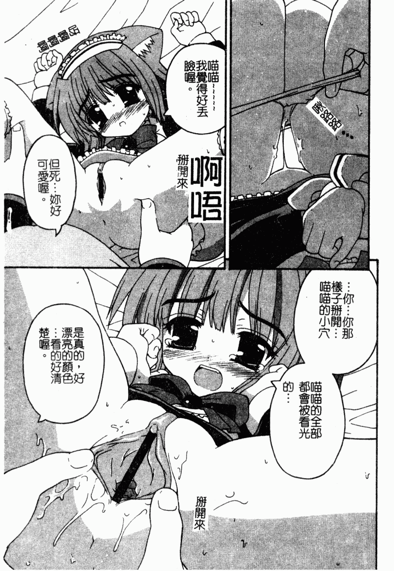 mazikaraizu170