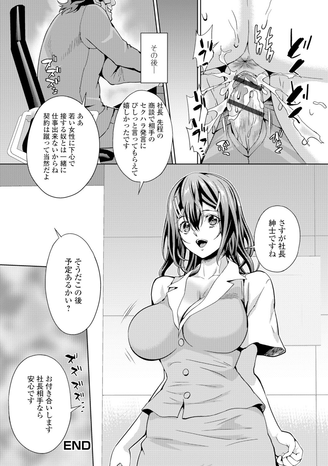 036