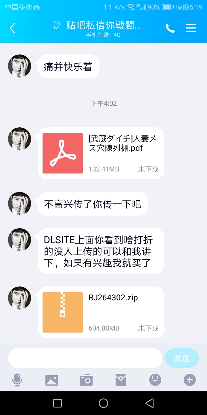 Z20200503174805