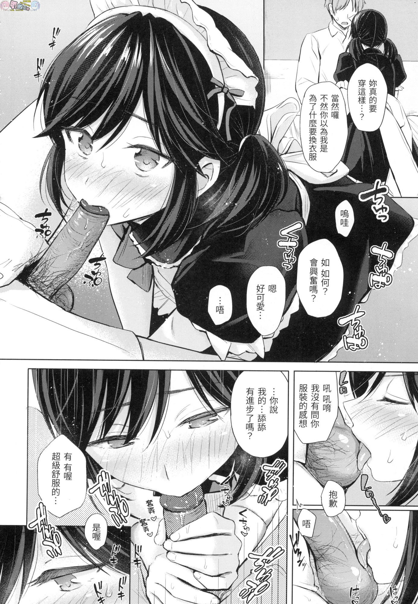風的工房030