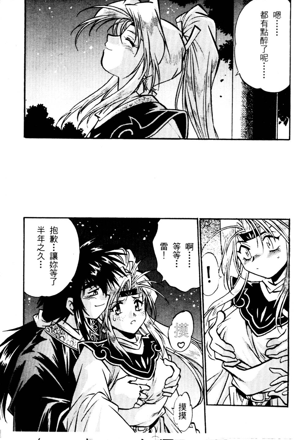 howkis2_004