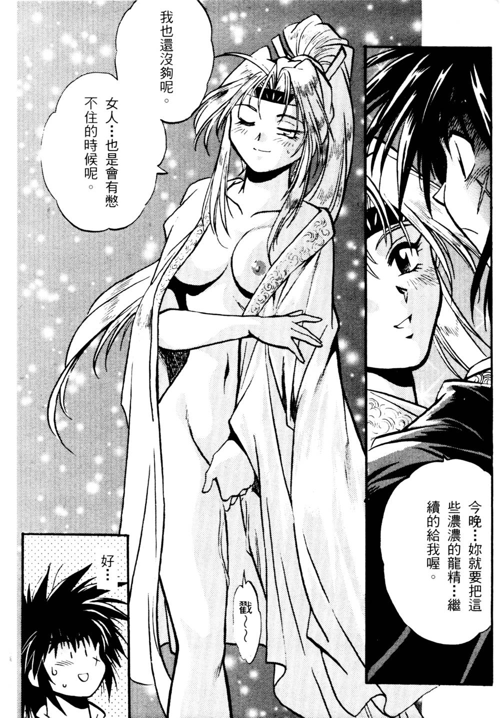 howkis2_023