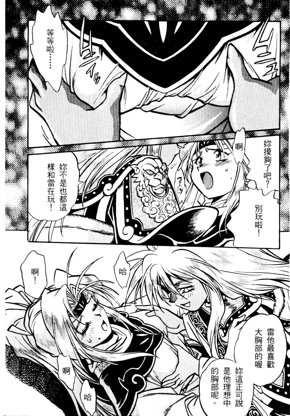 howkis2_035