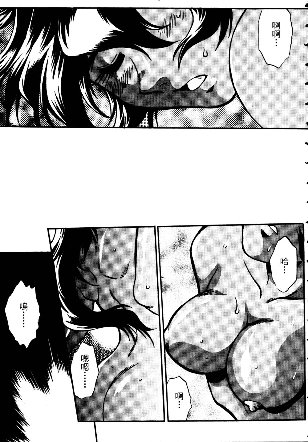 howkis2_148