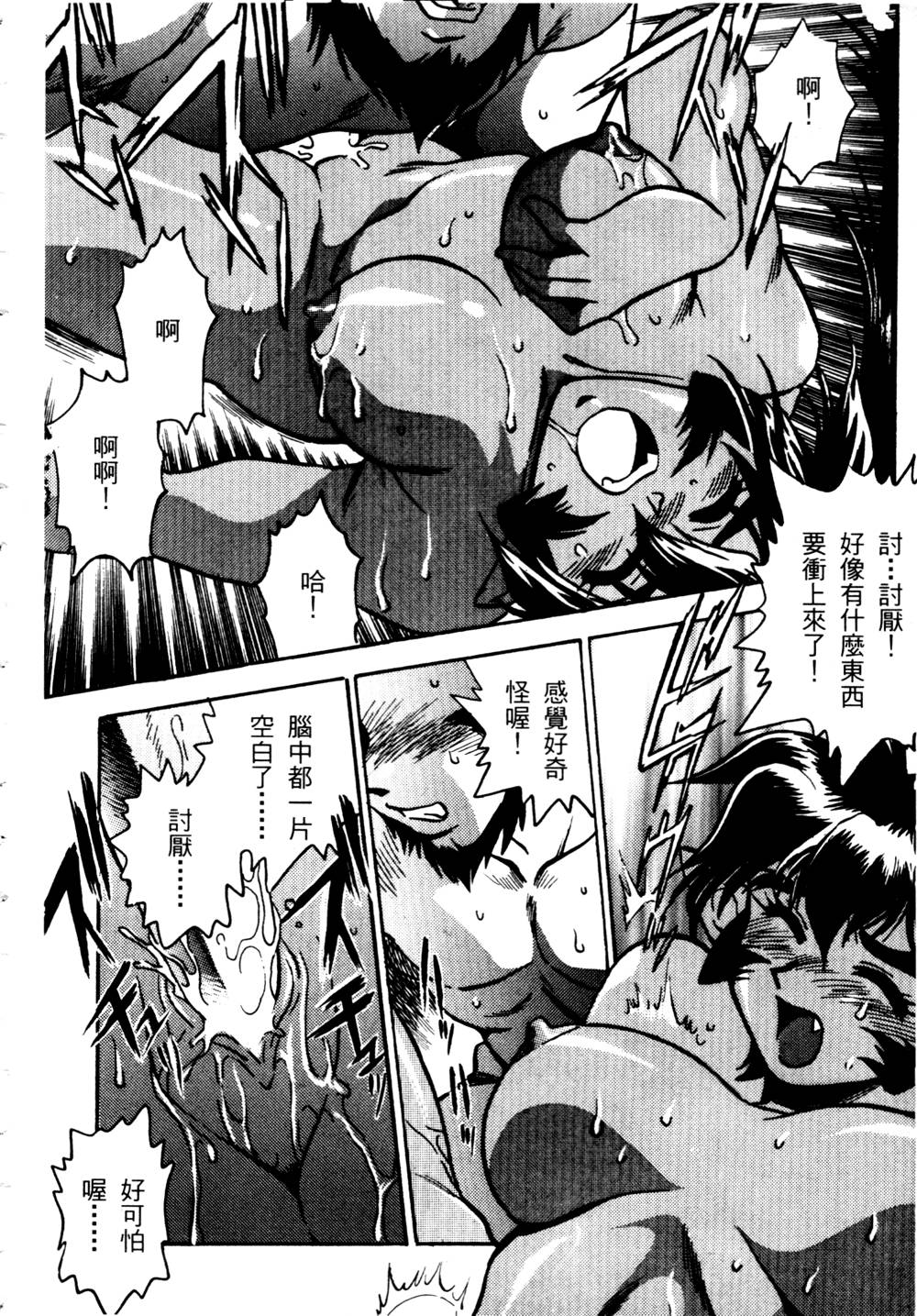 howkis2_163