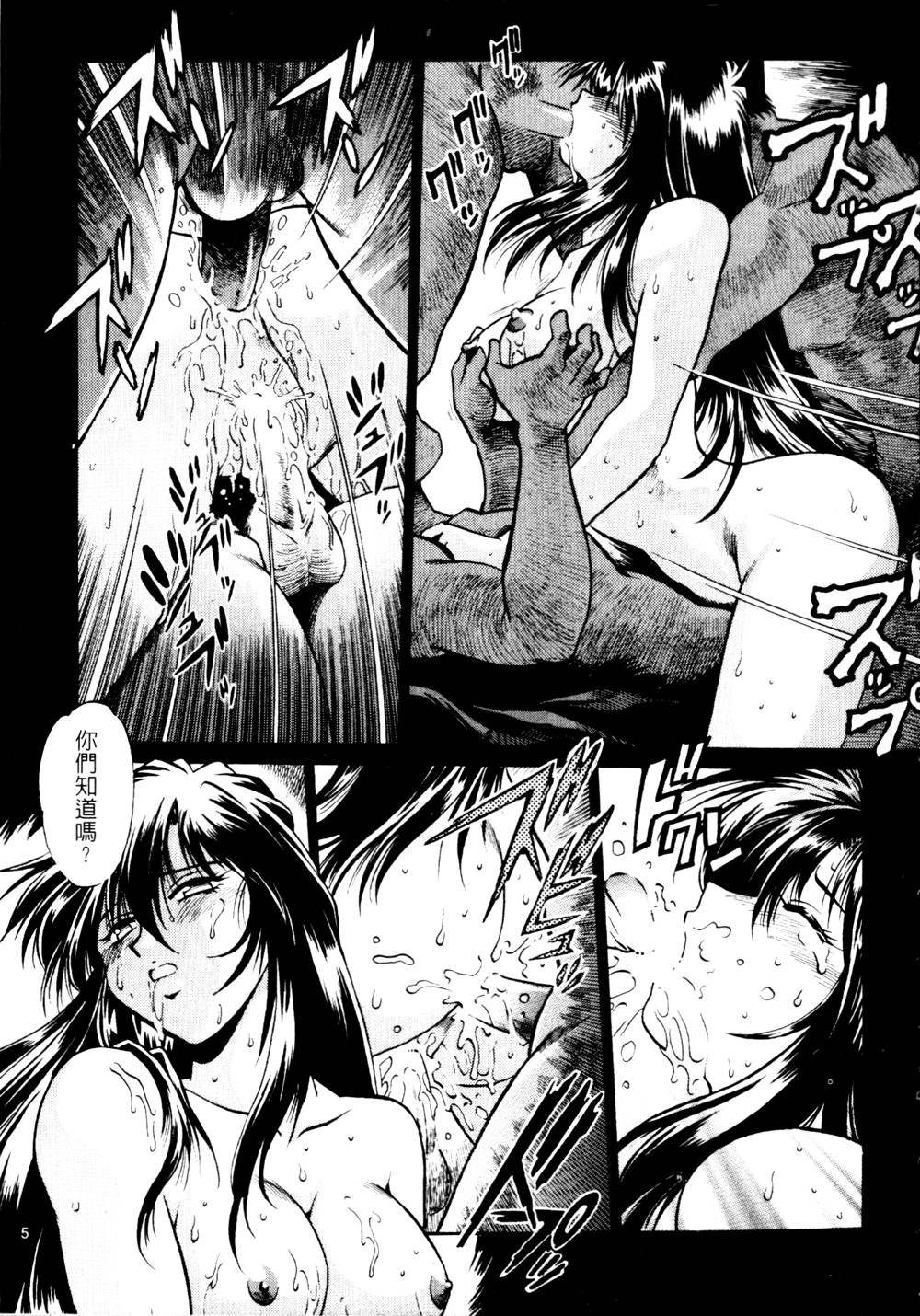 howkis3_005