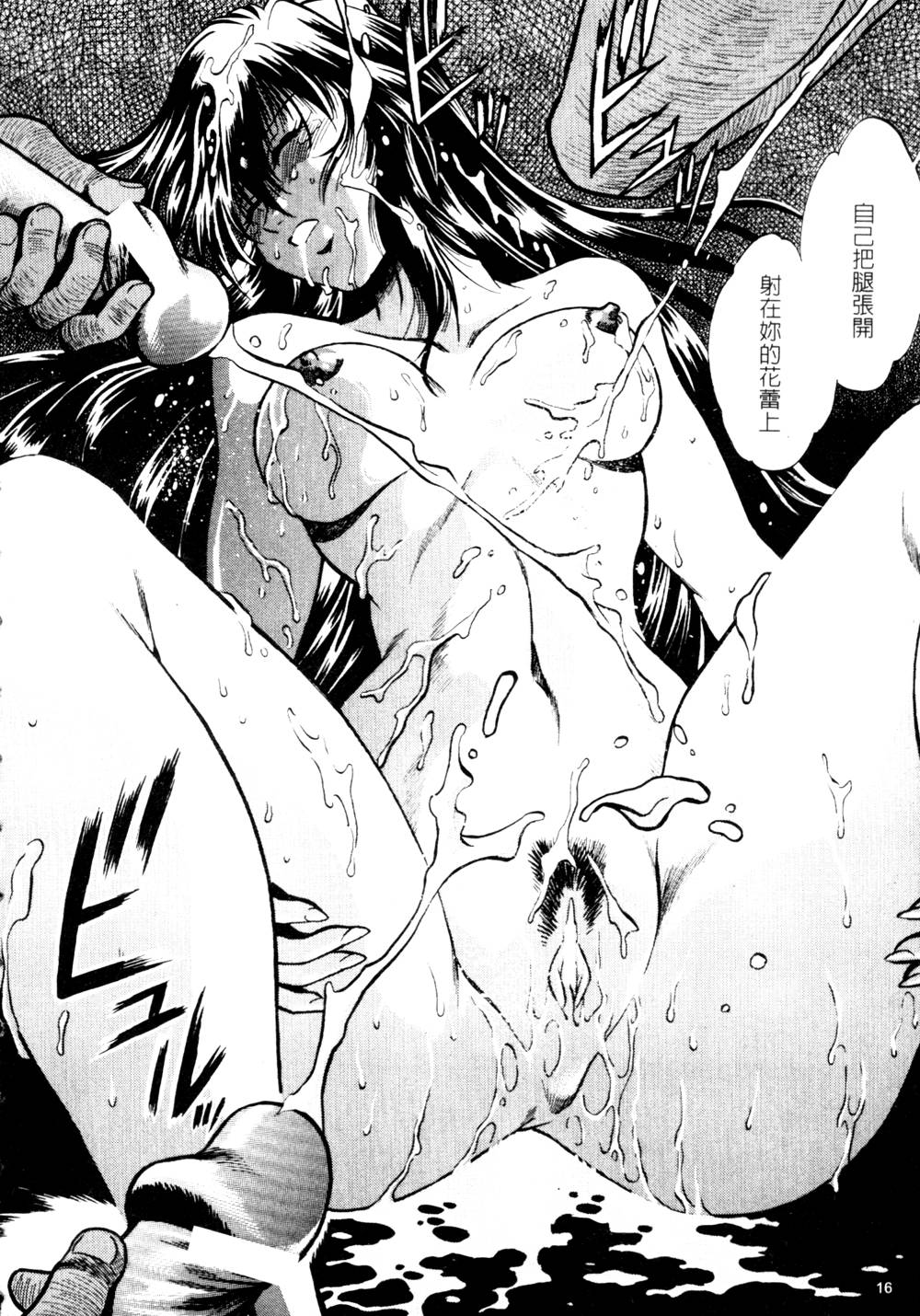 howkis3_016