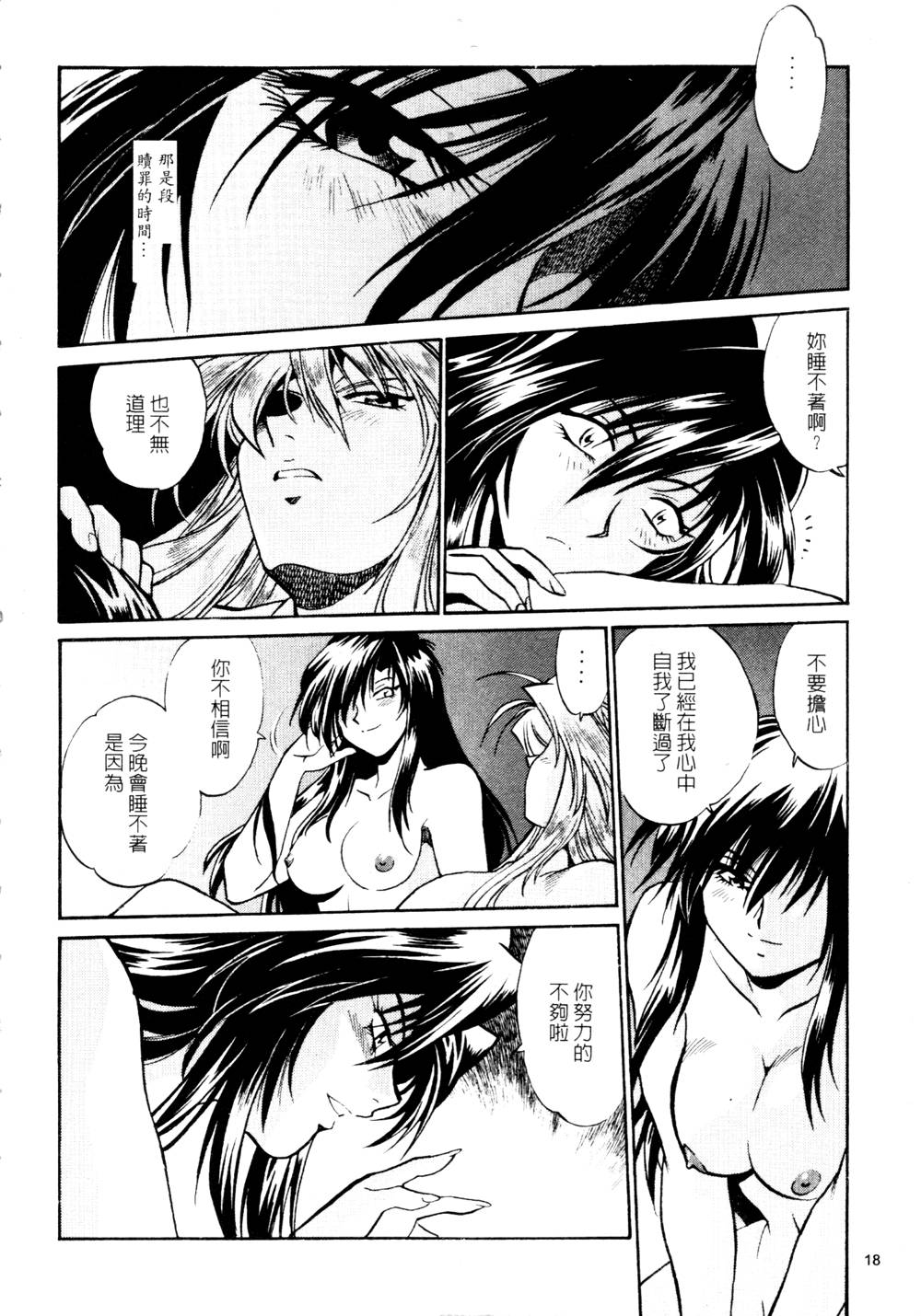 howkis3_018