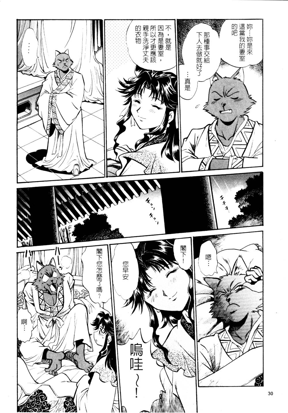 howkis3_030