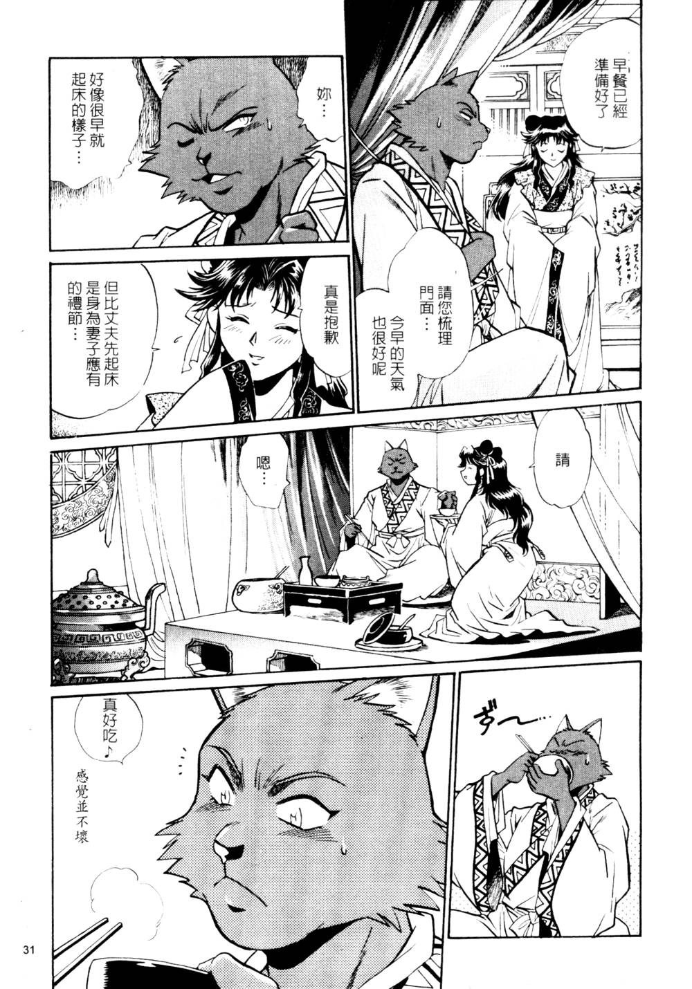 howkis3_031