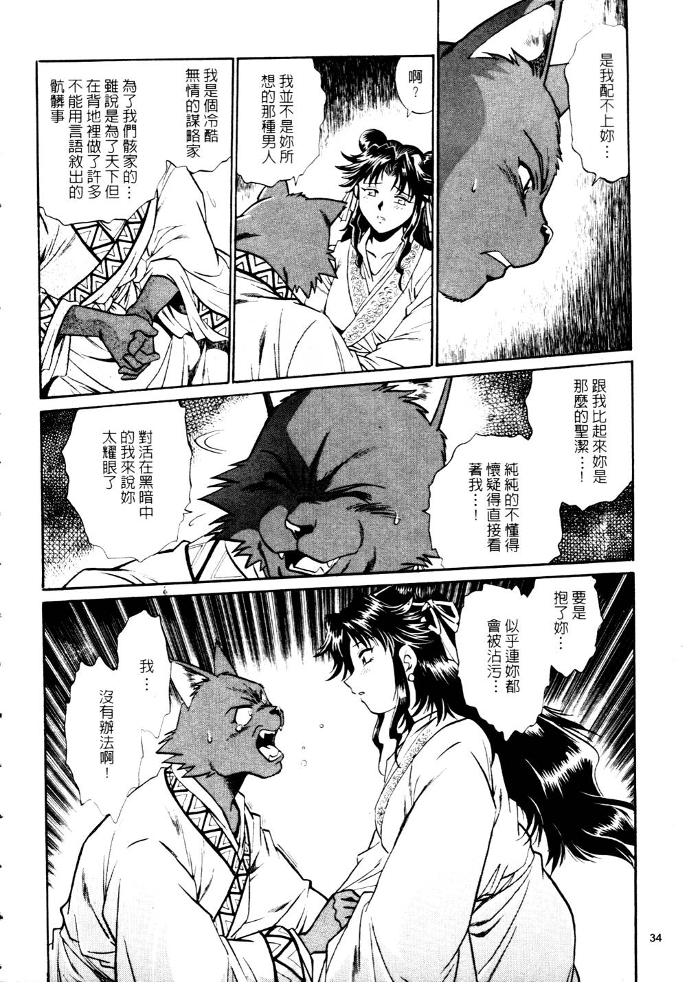 howkis3_034