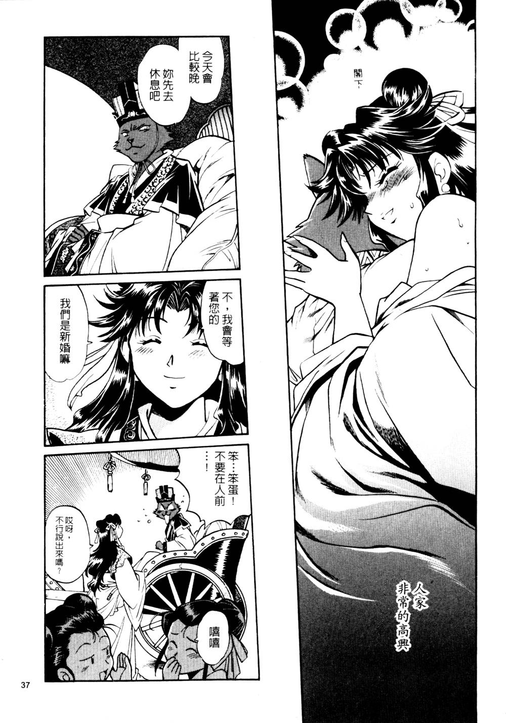 howkis3_037