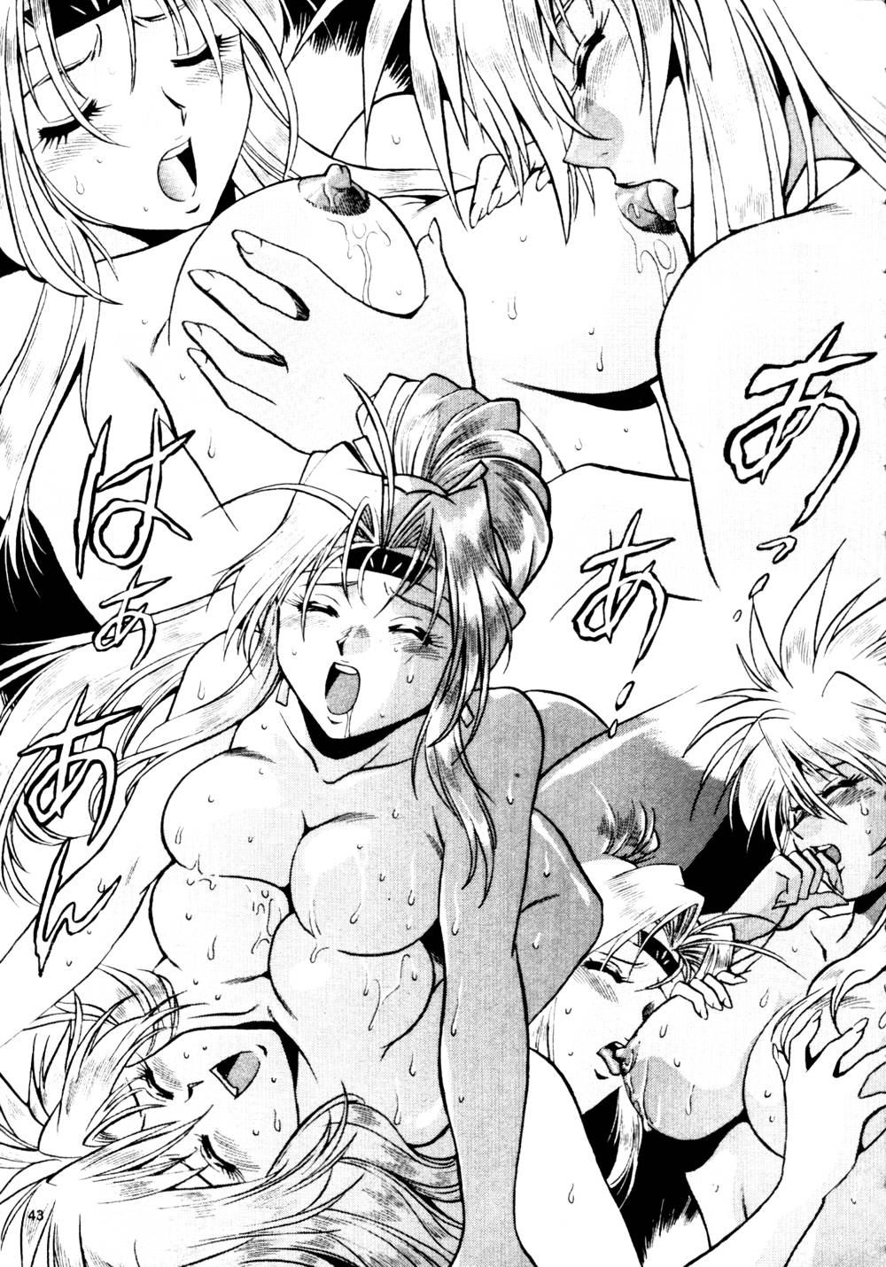 howkis3_043