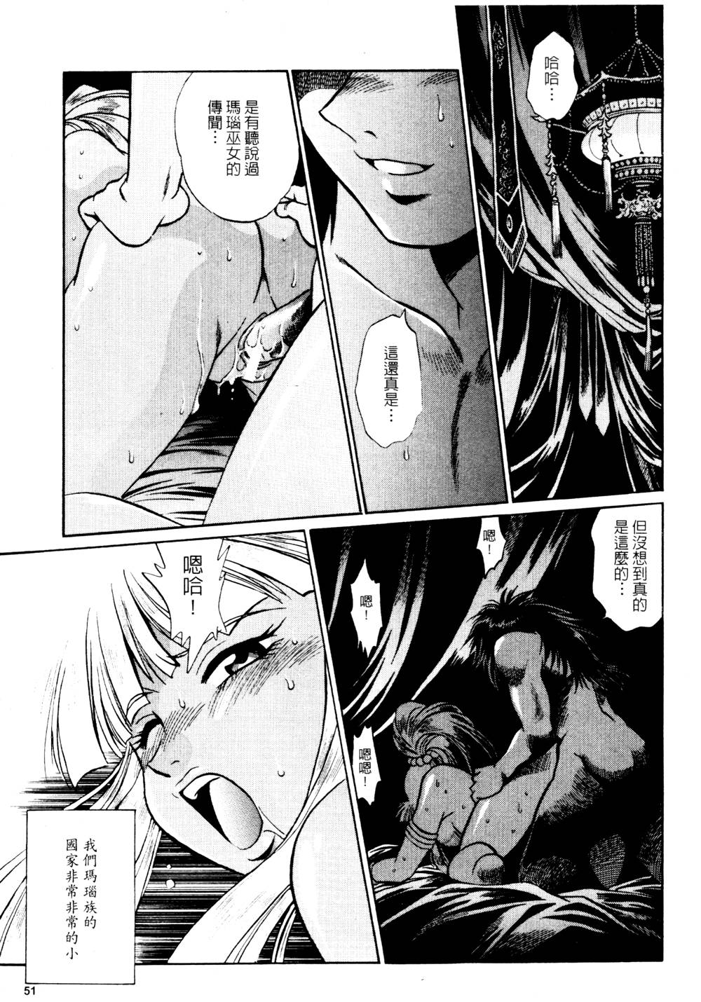 howkis3_051
