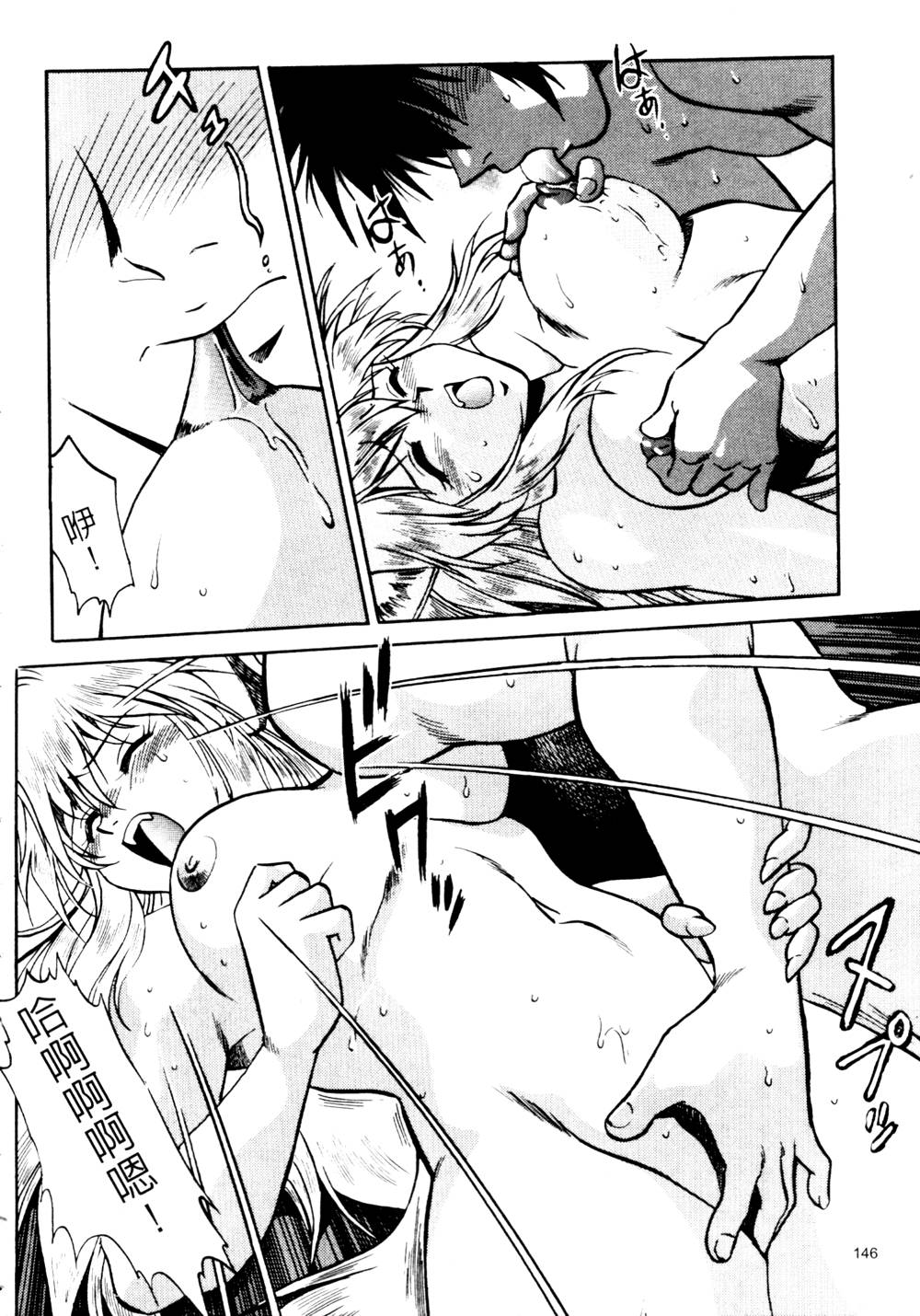 howkis3_146