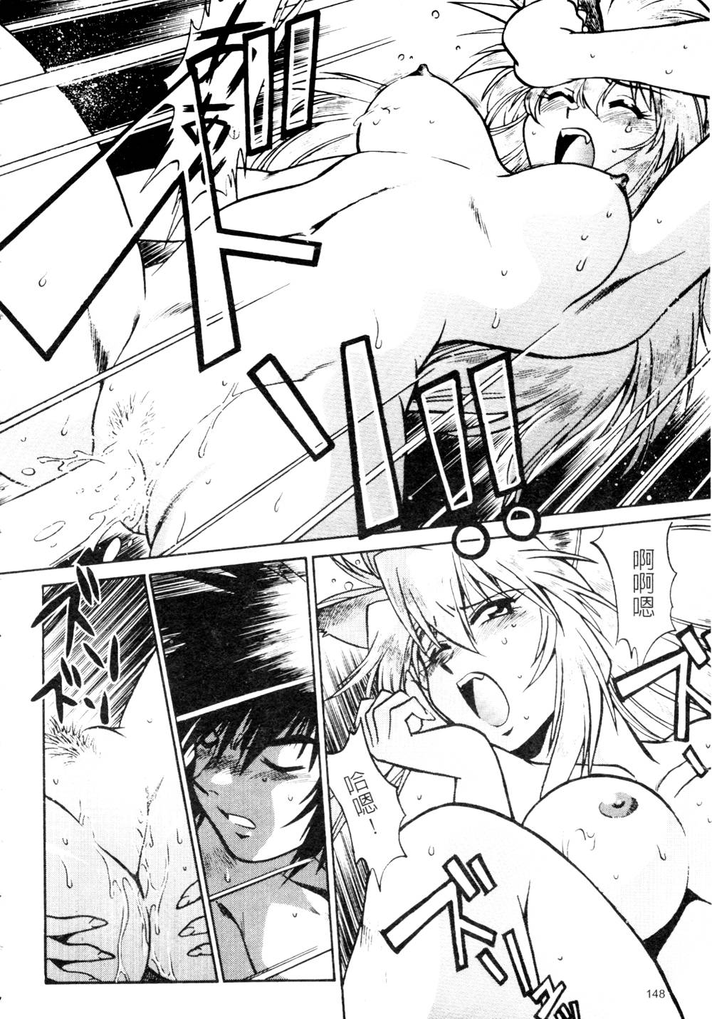howkis3_148