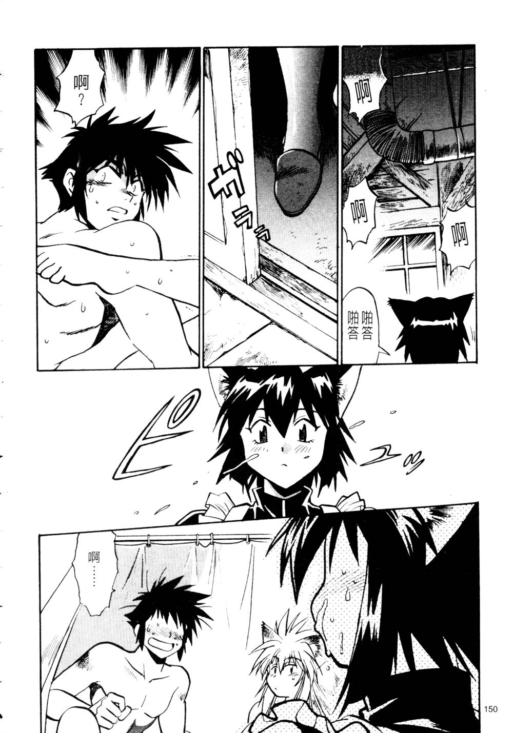 howkis3_150