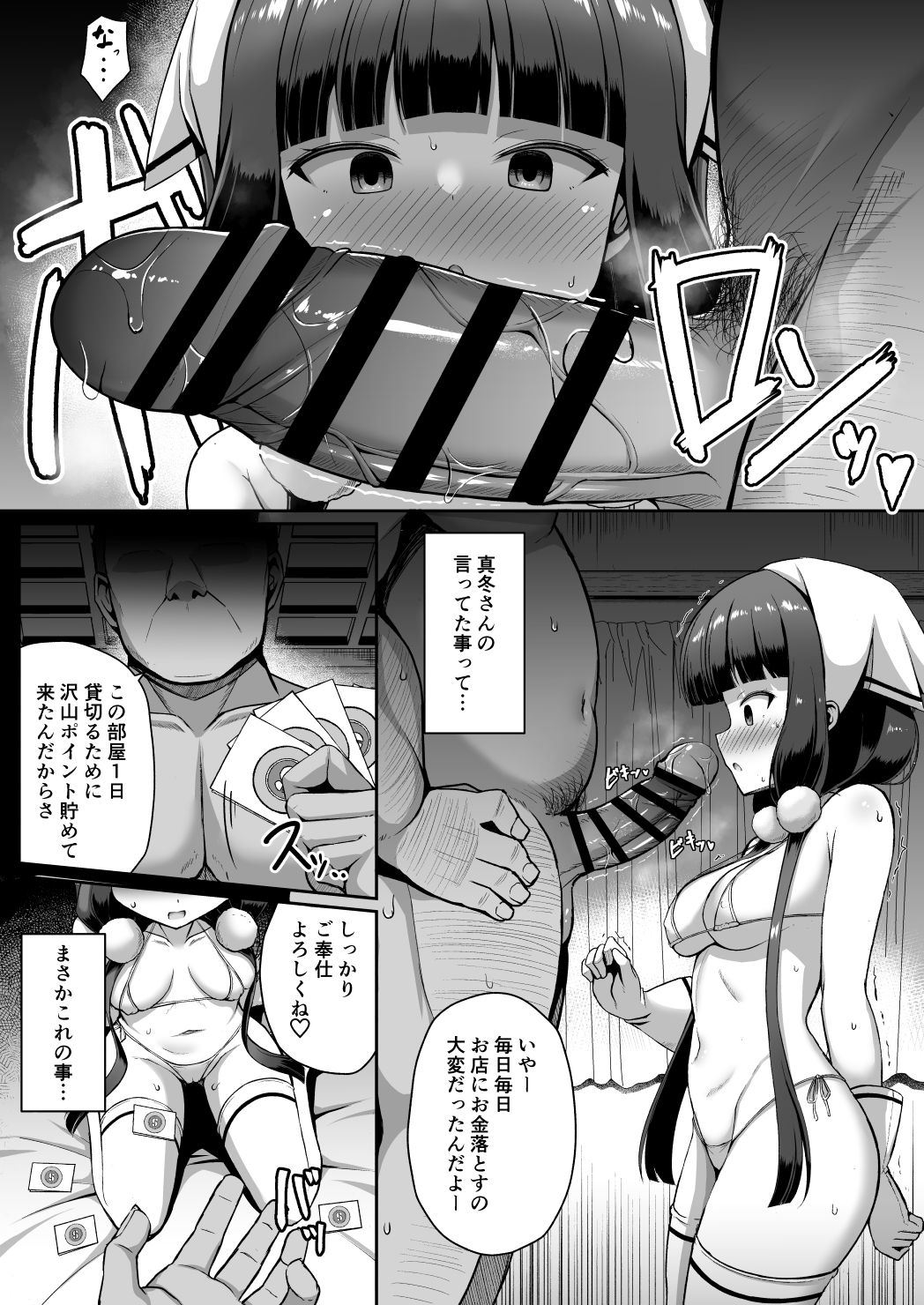 07