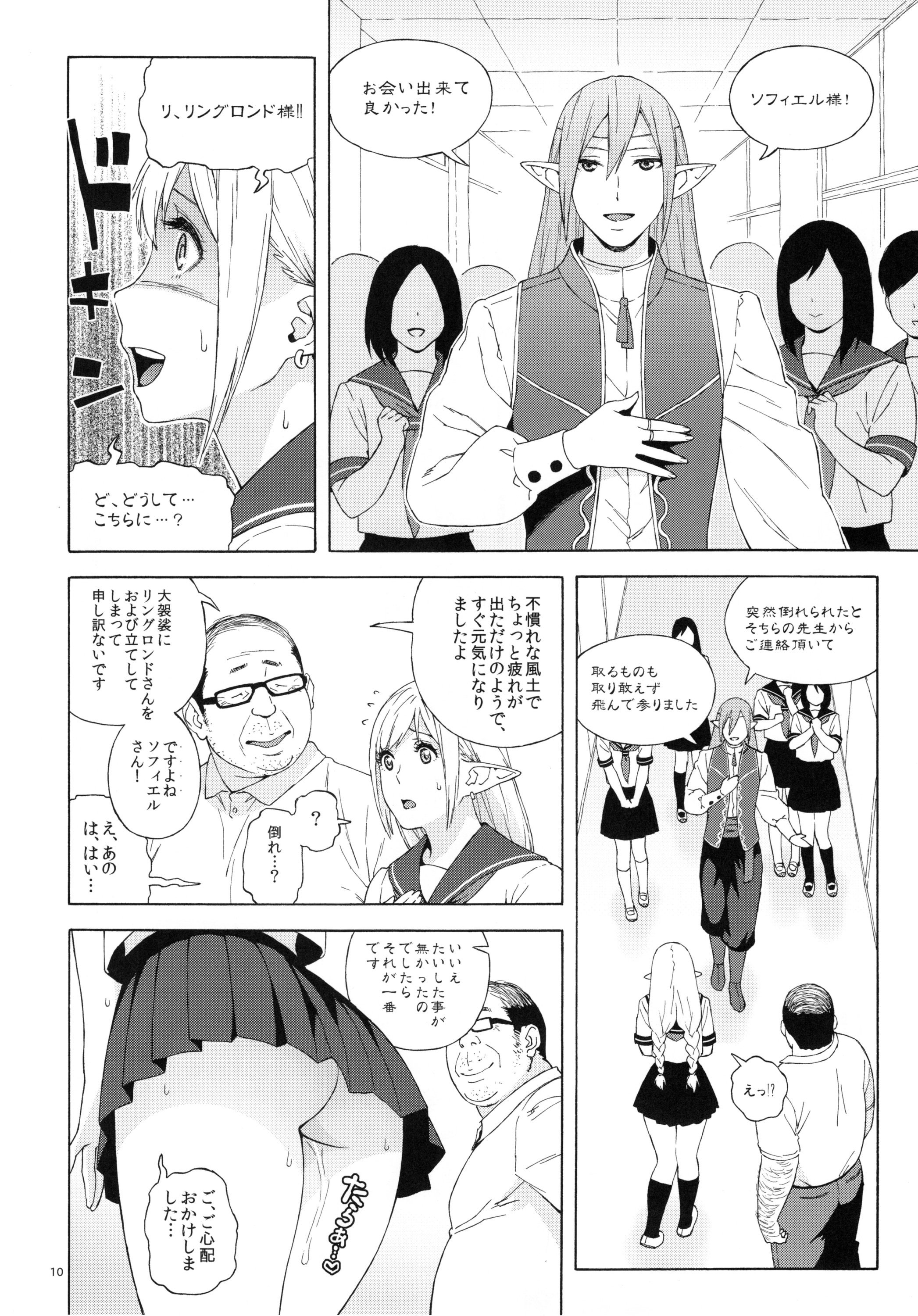 10
