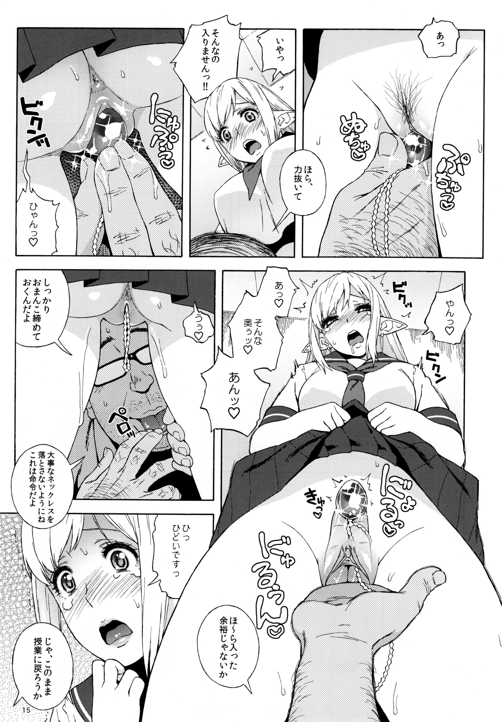 15
