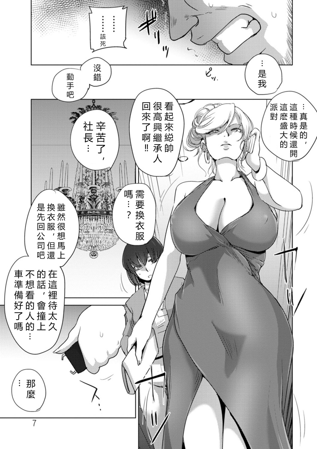 007