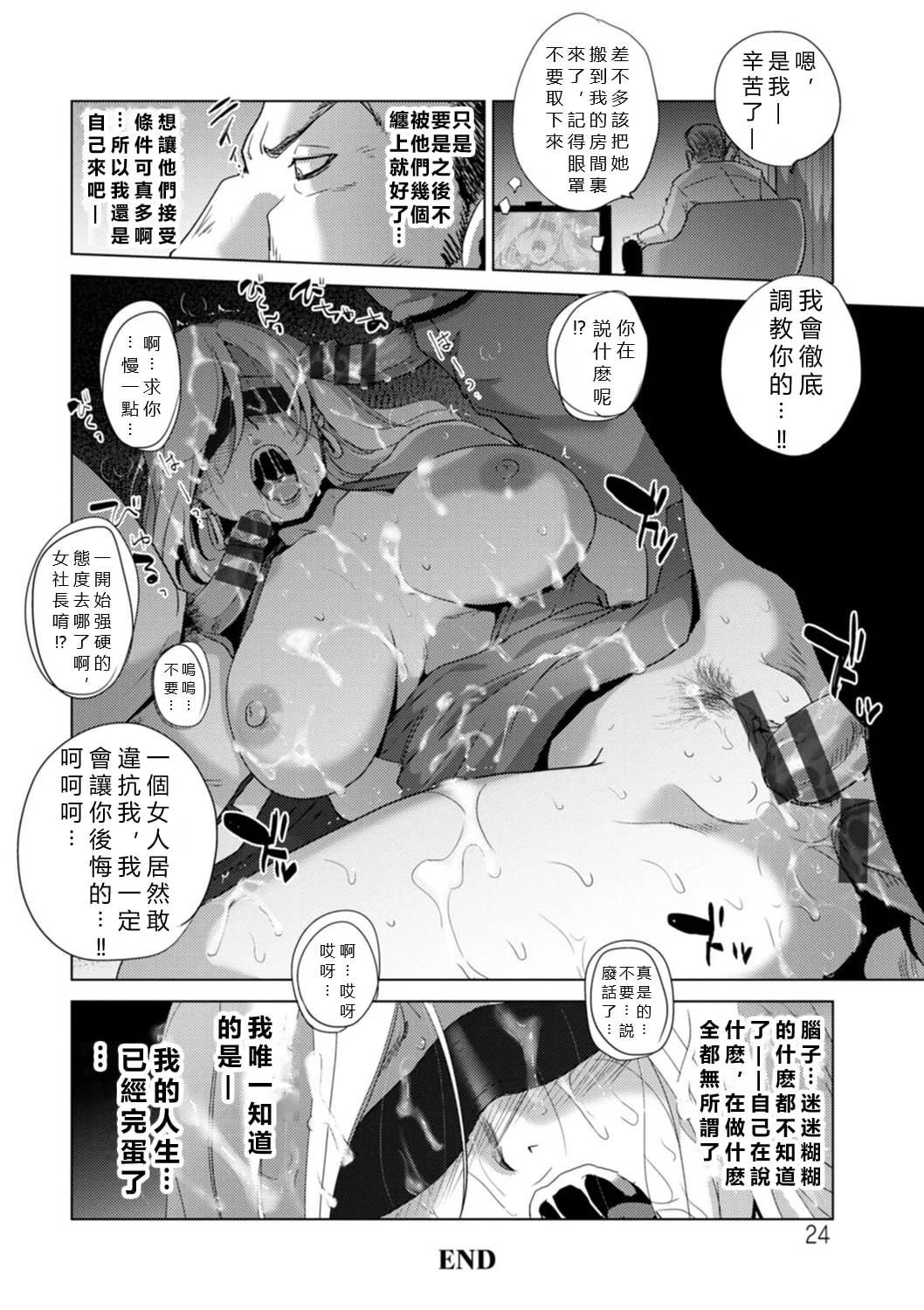 024