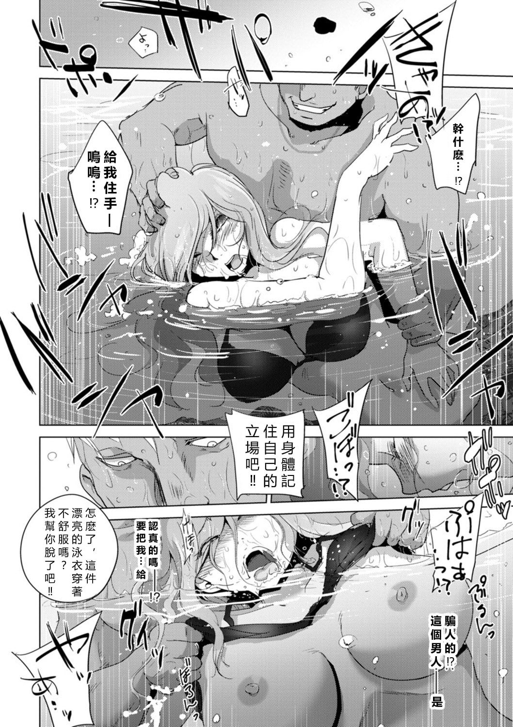 030