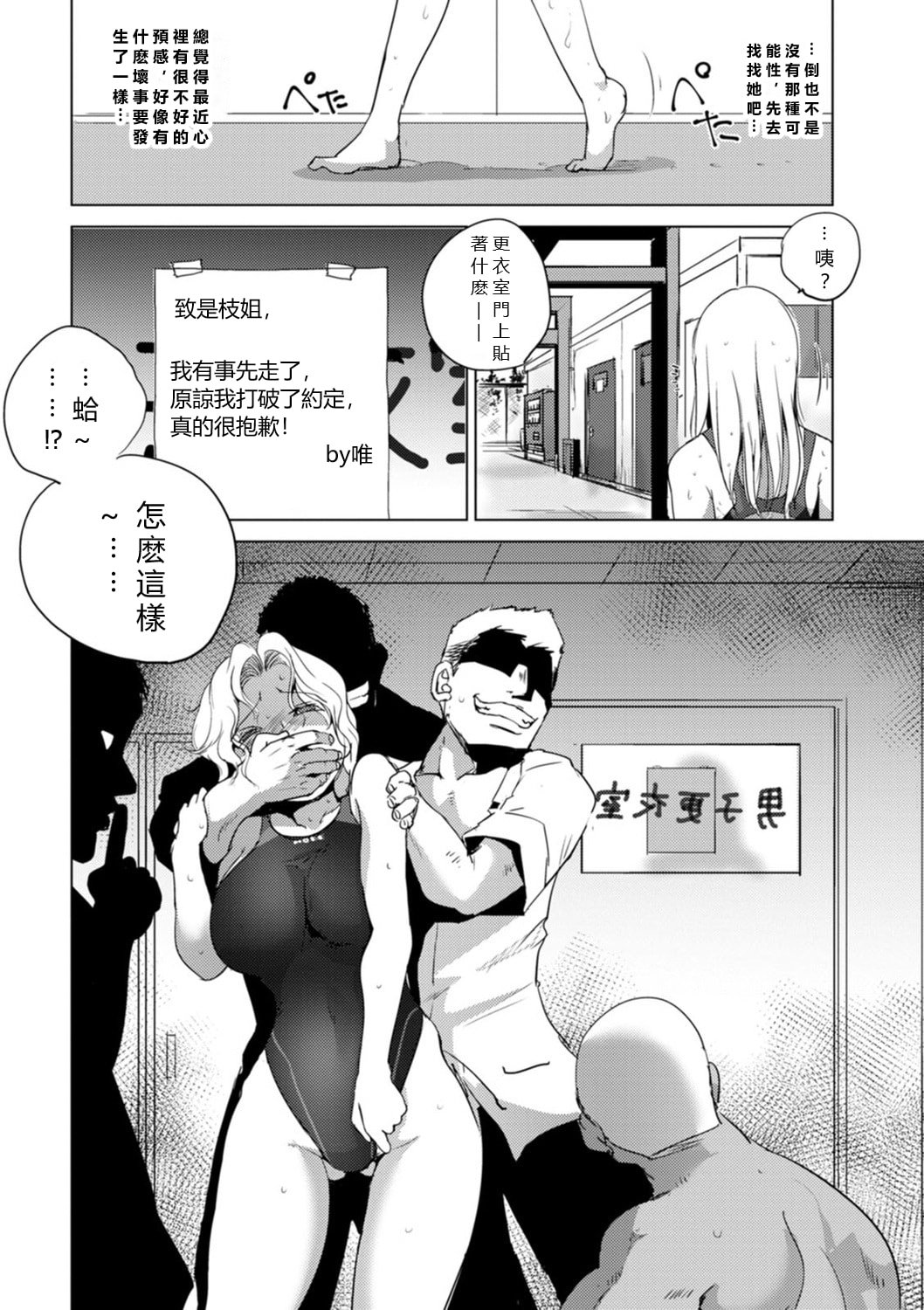 112