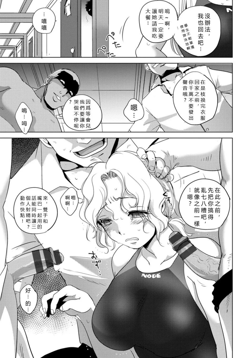 113
