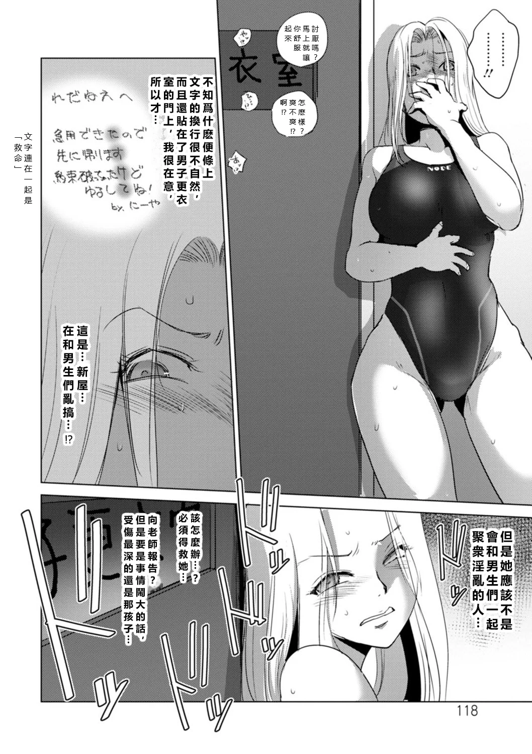 118