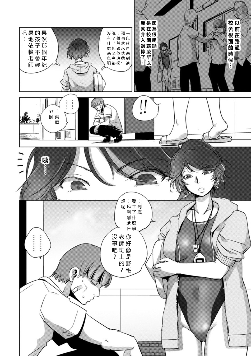 138