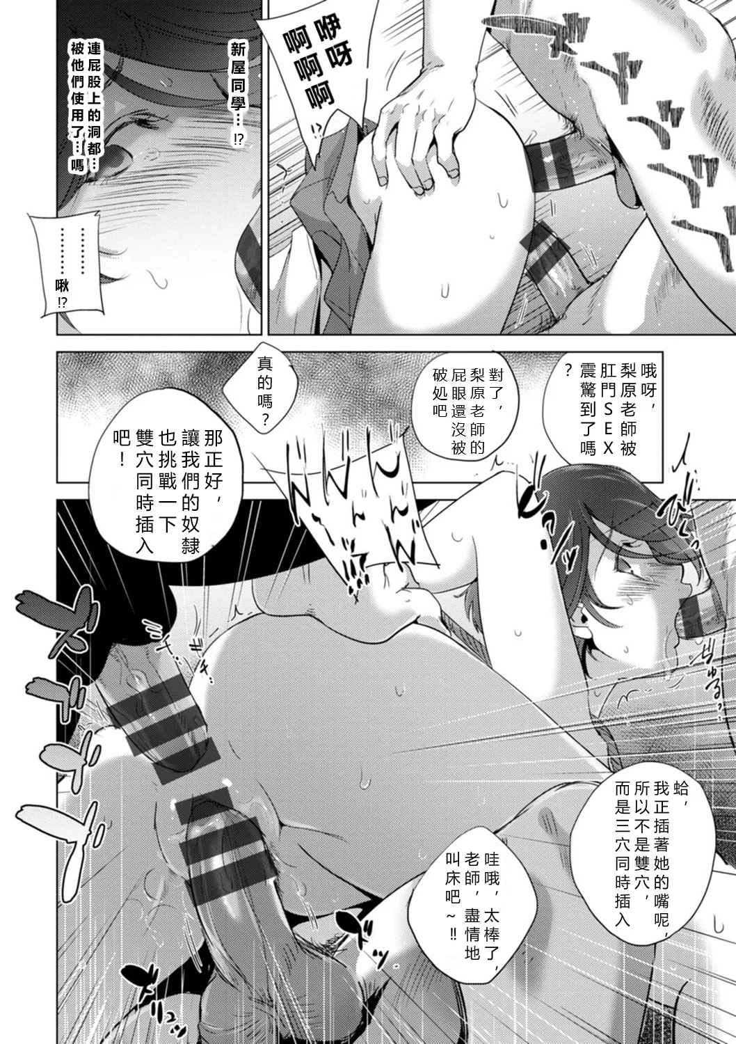 172