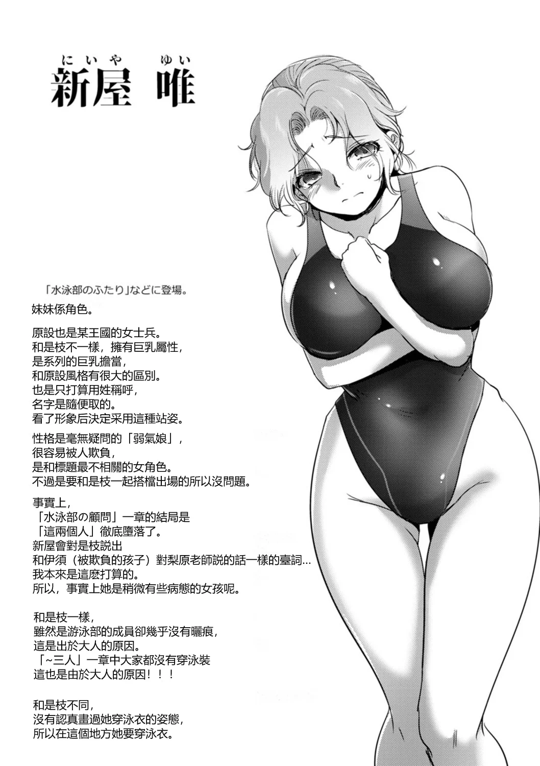 186