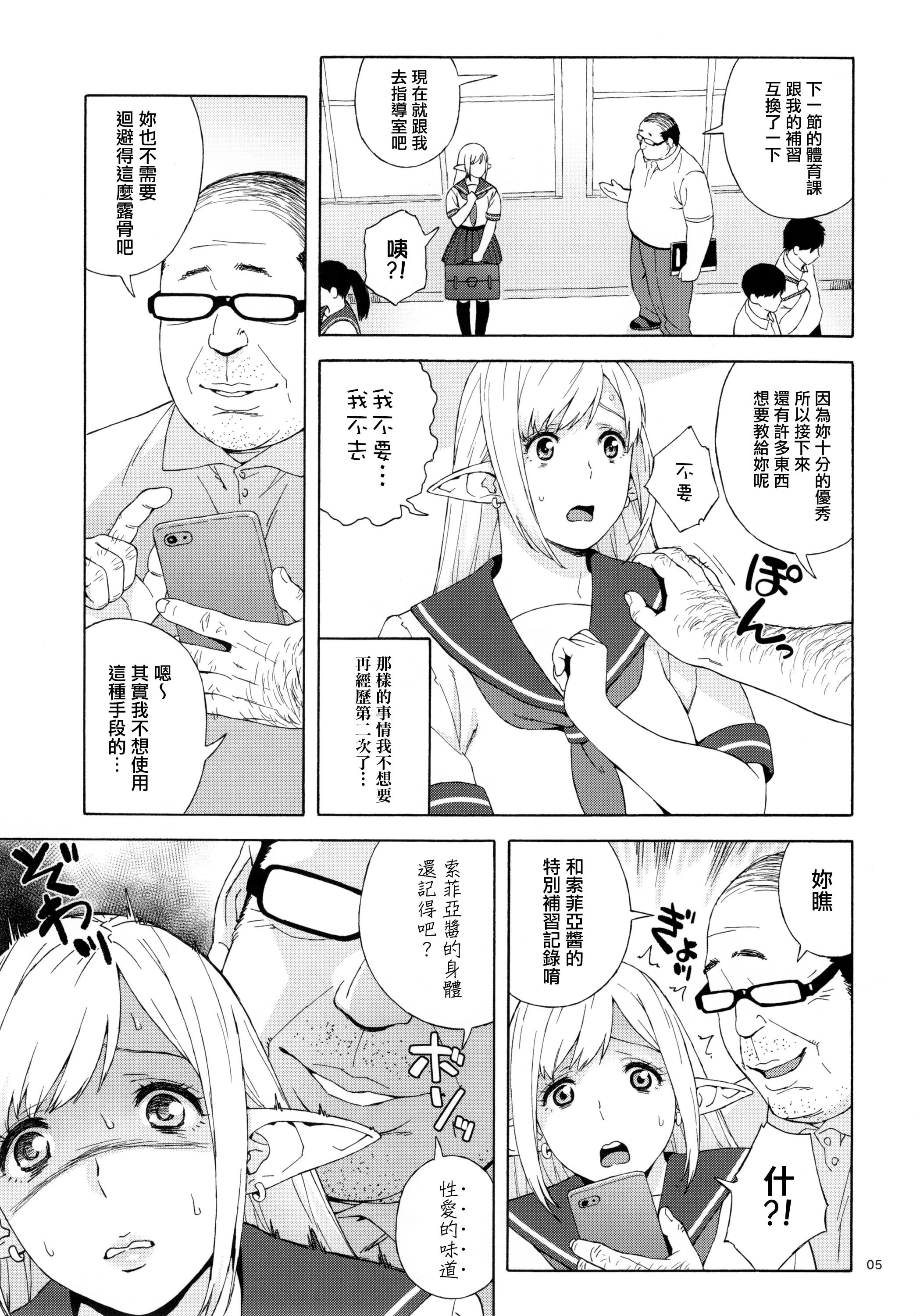 06