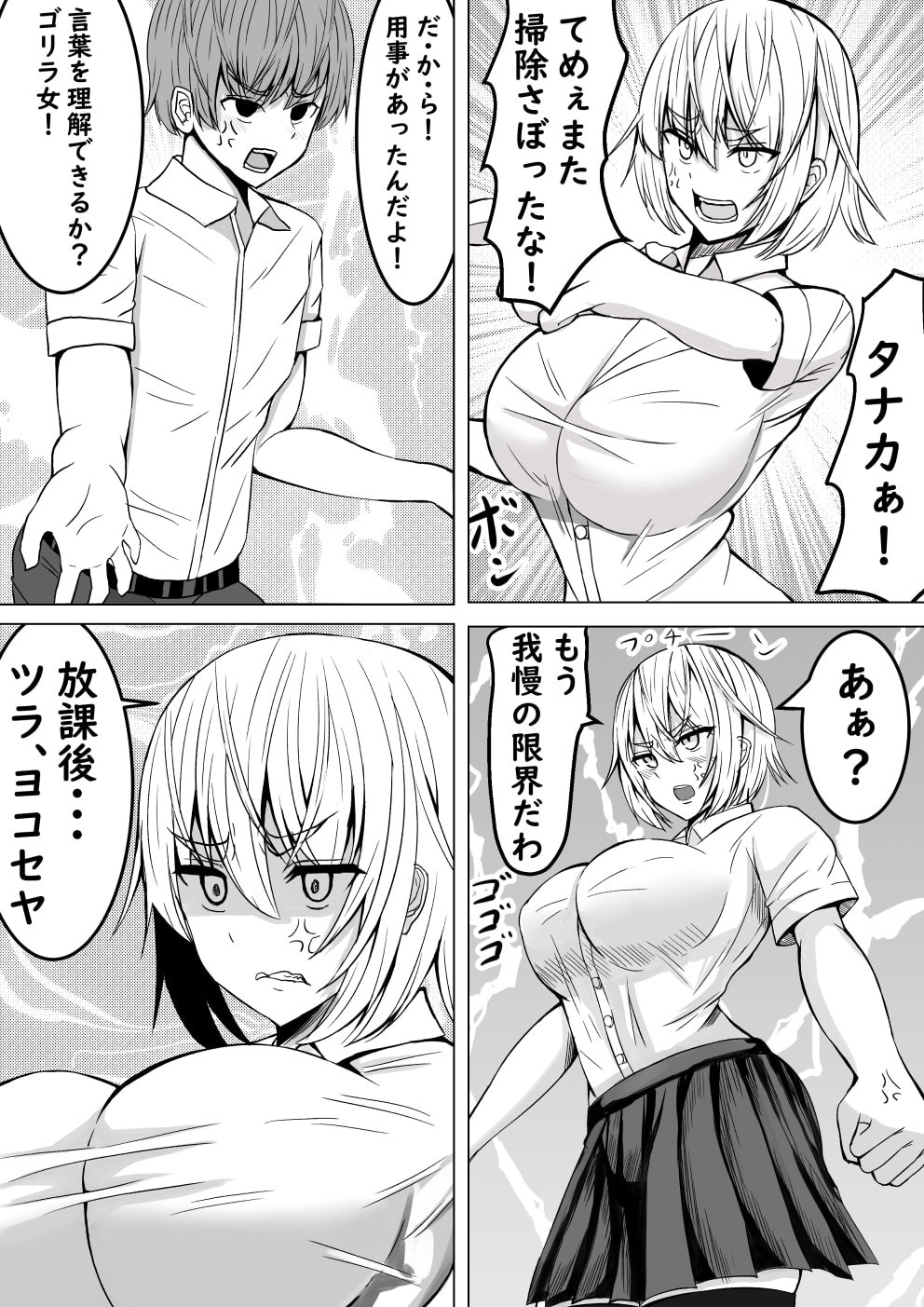 05