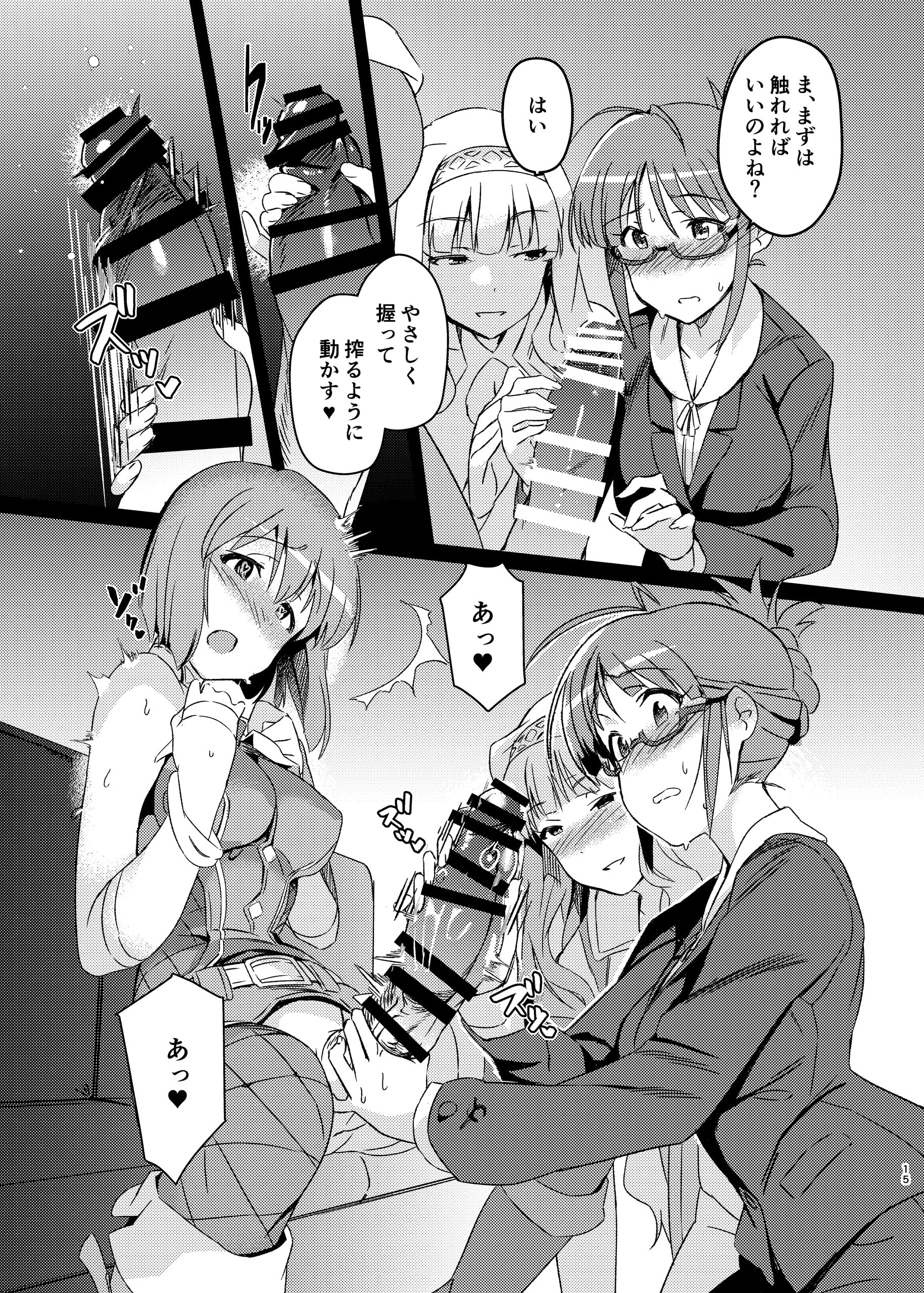 014
