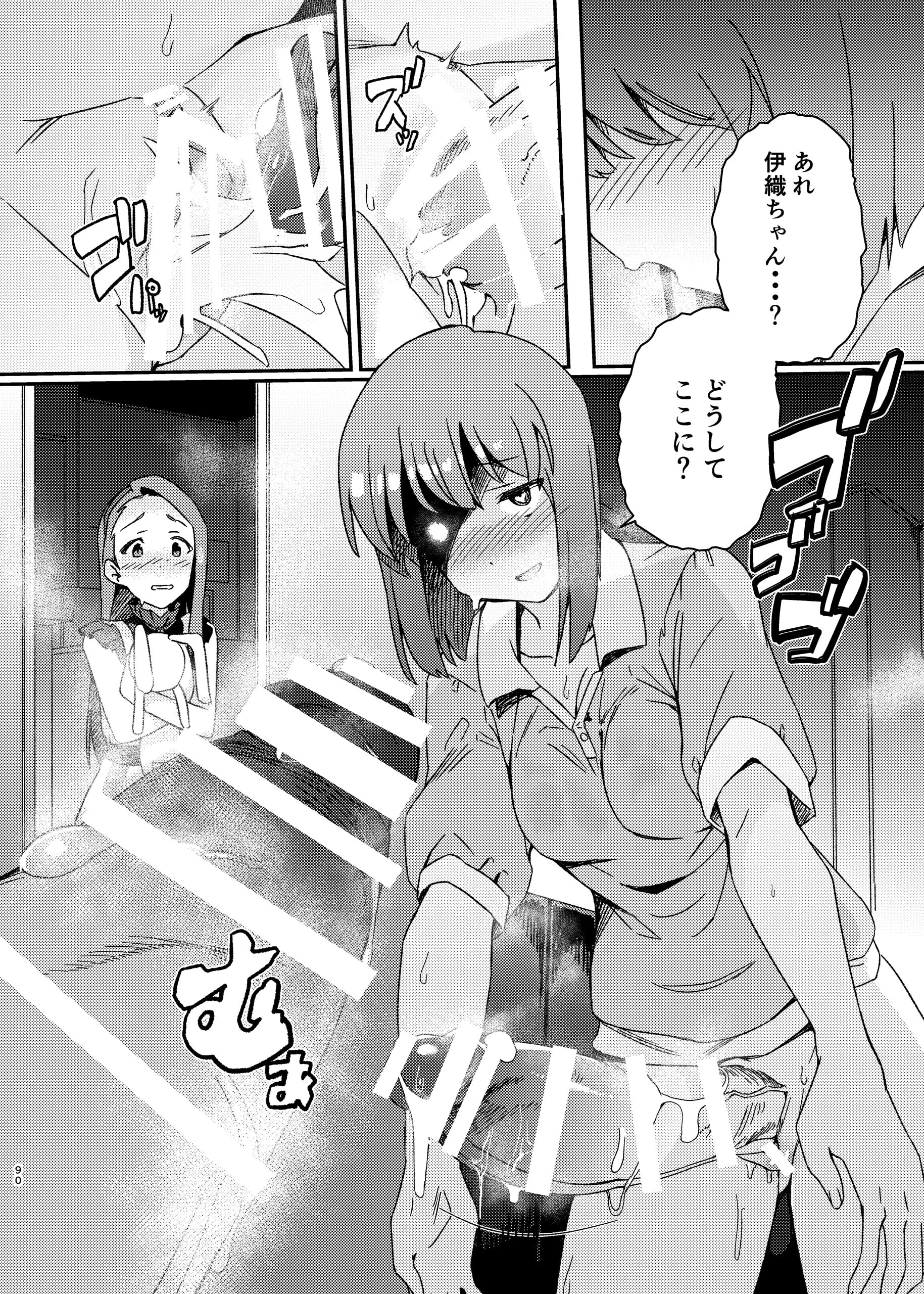 089