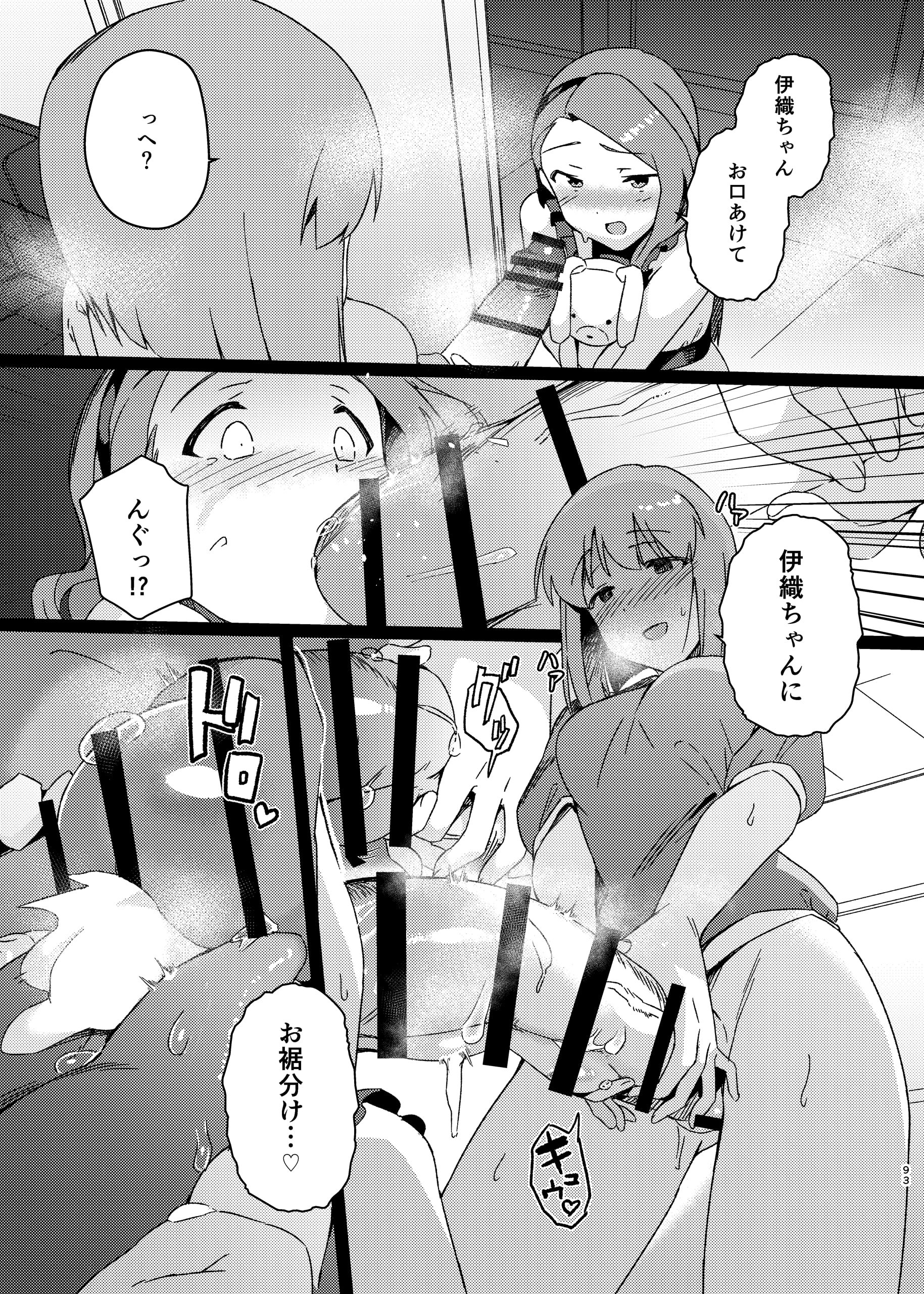 092