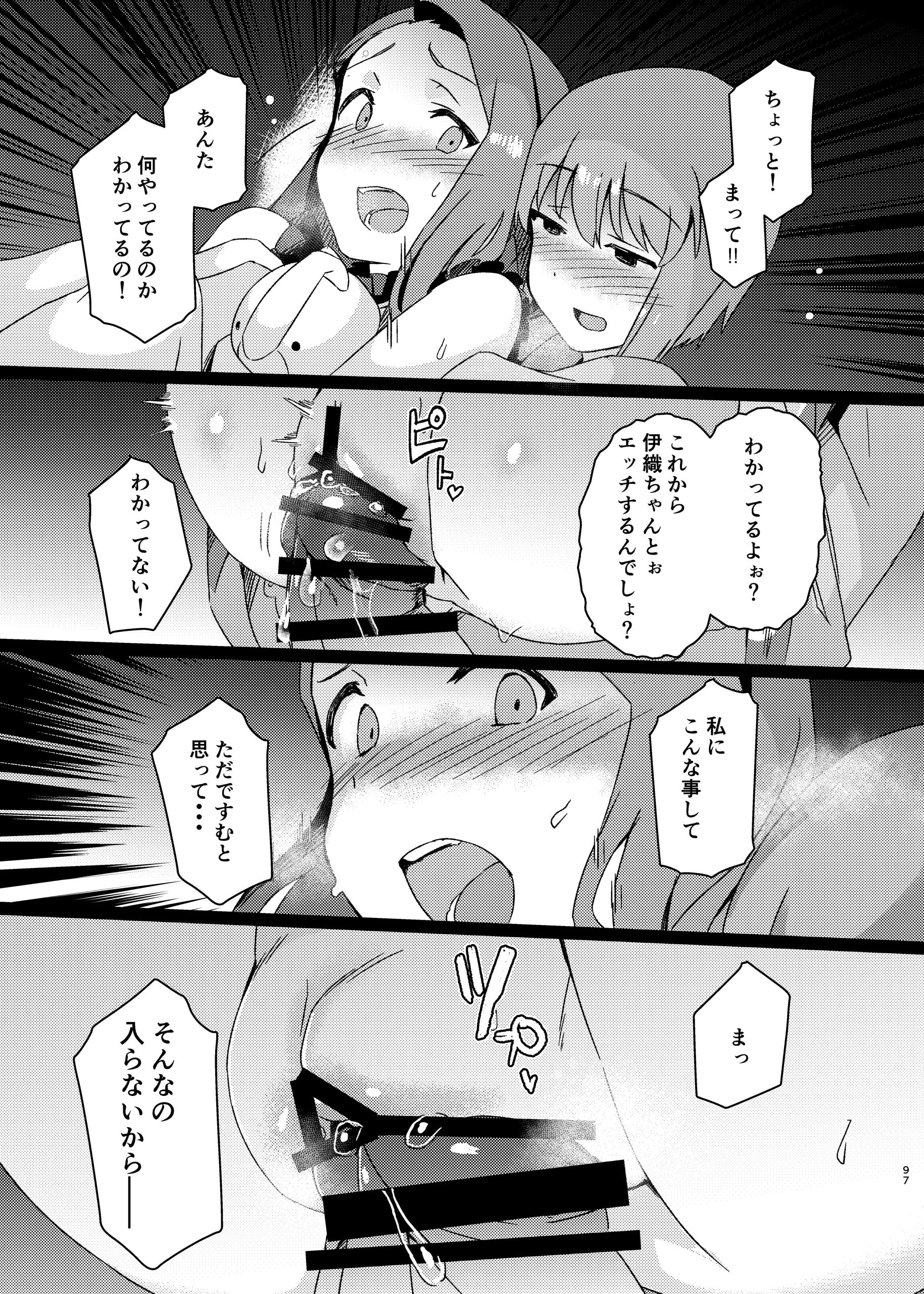 096