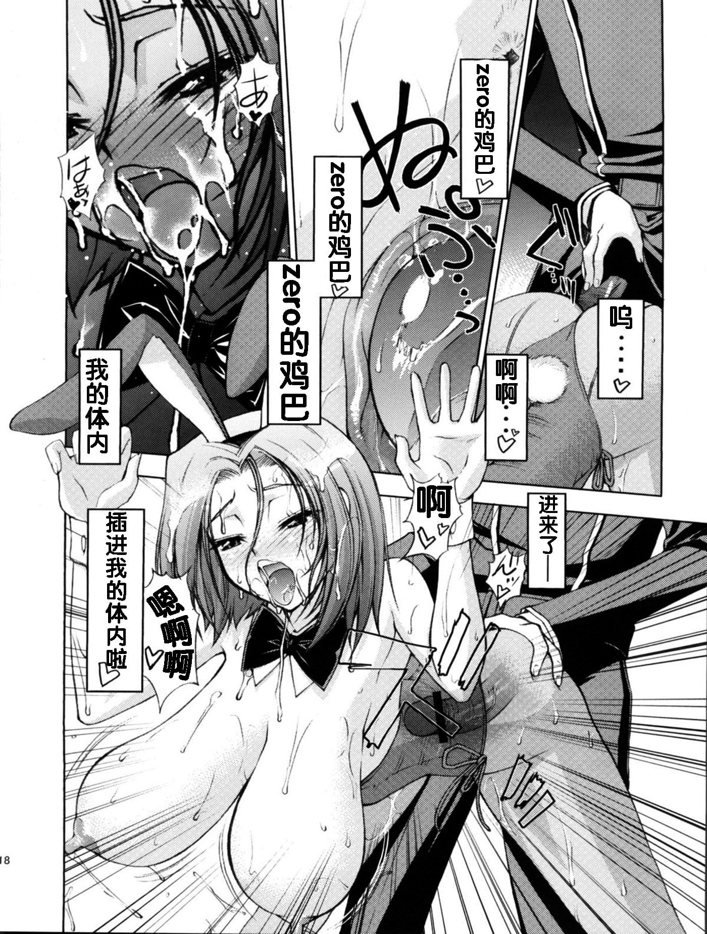 17