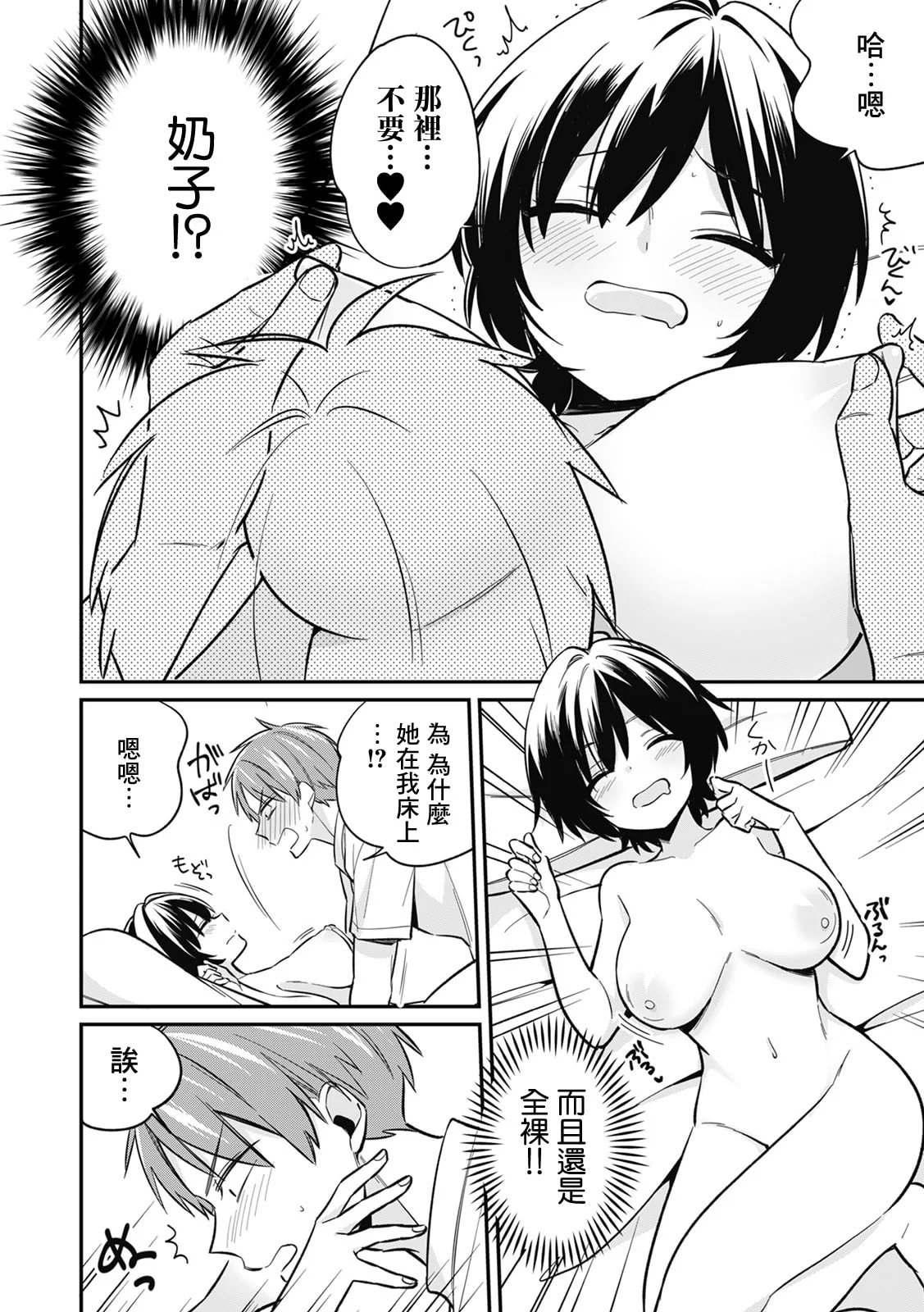 04_03