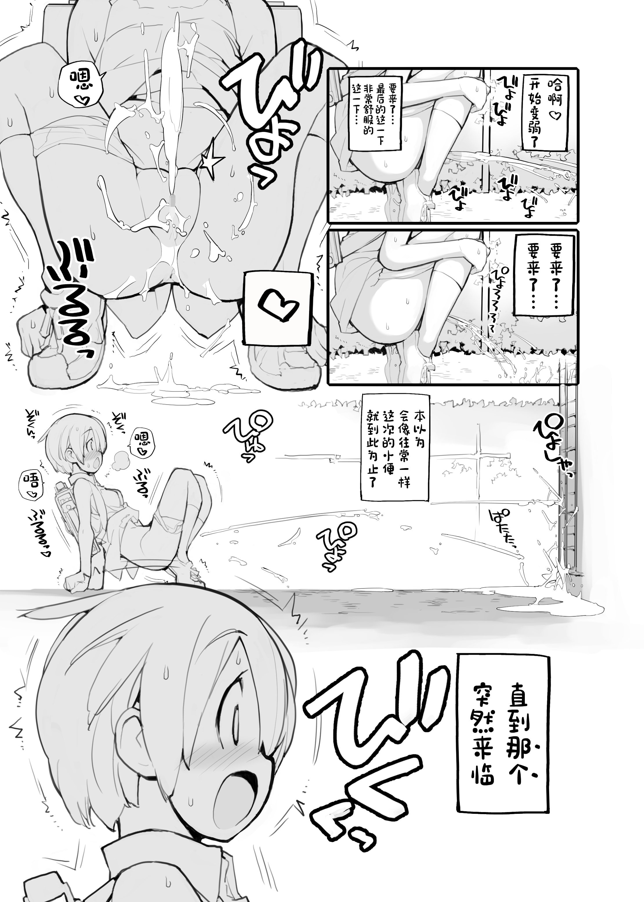 038