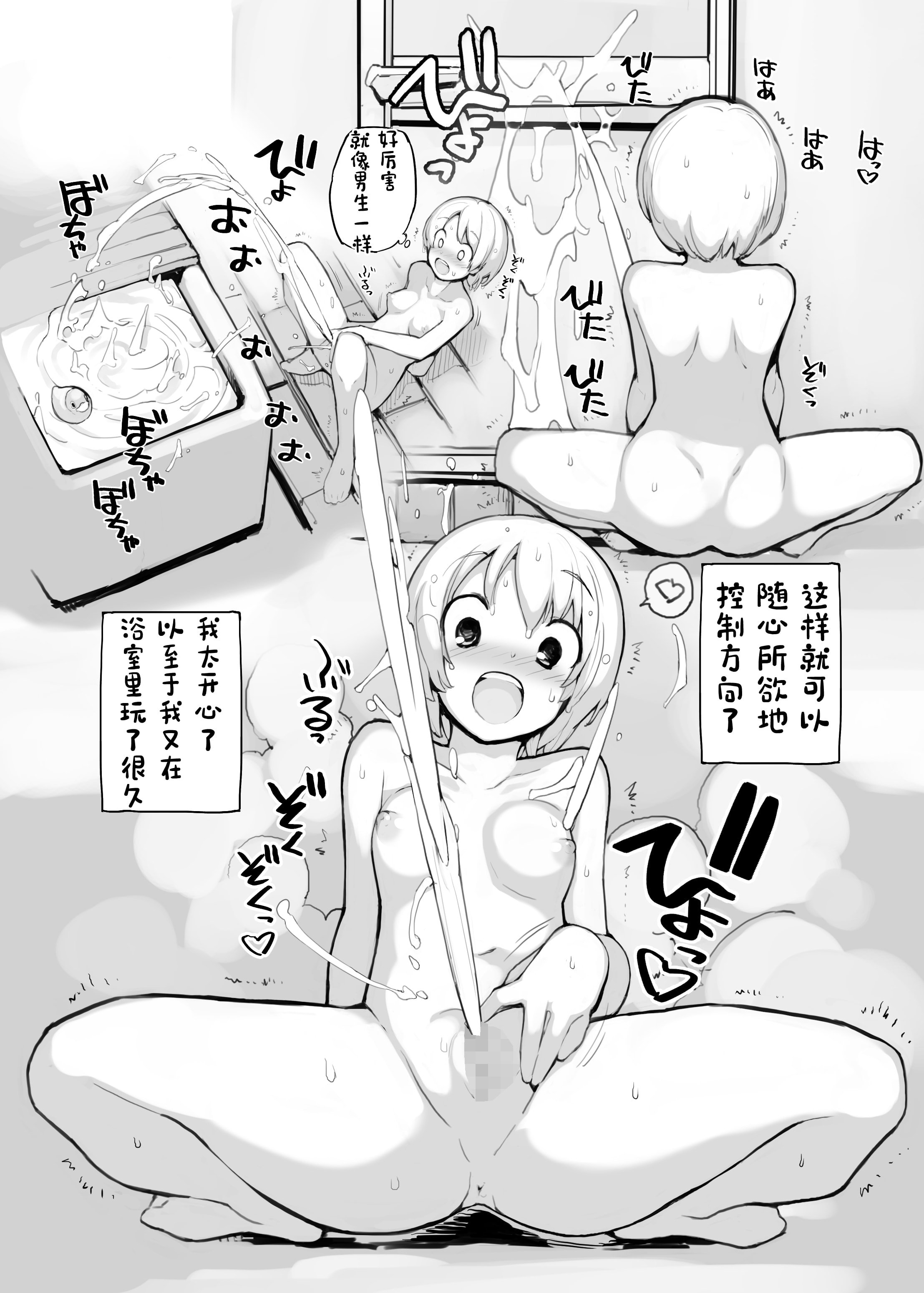 132