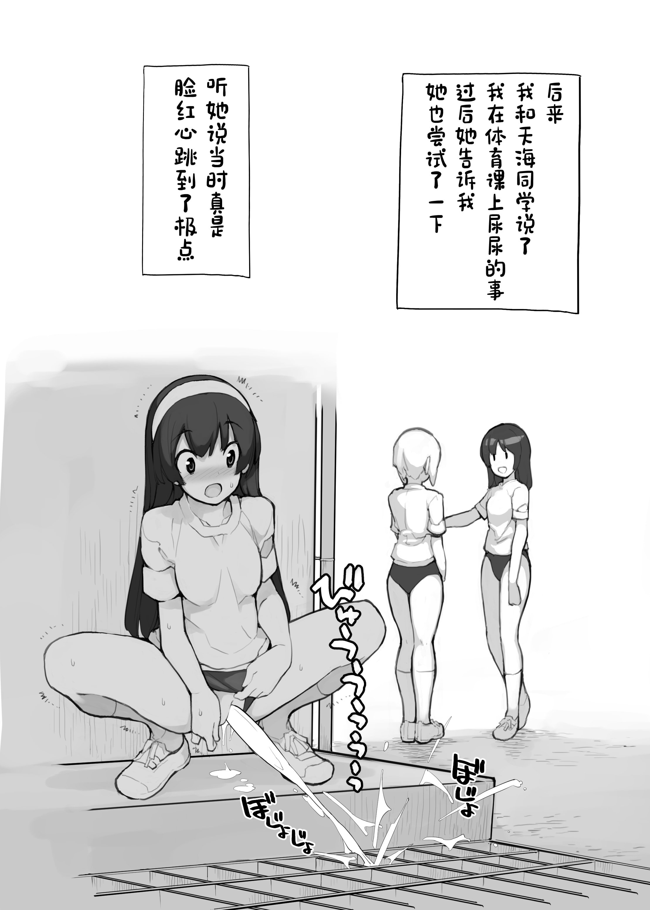 138