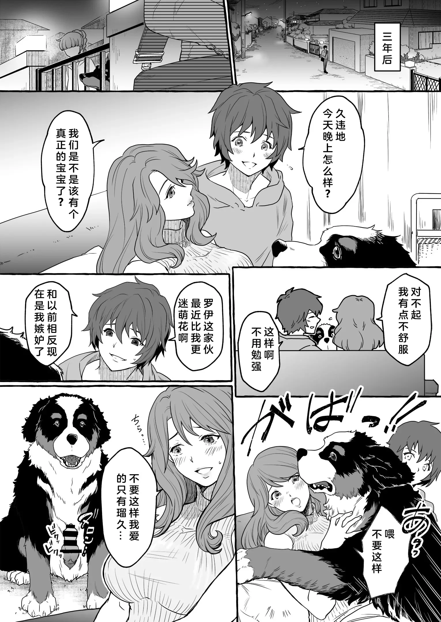 03